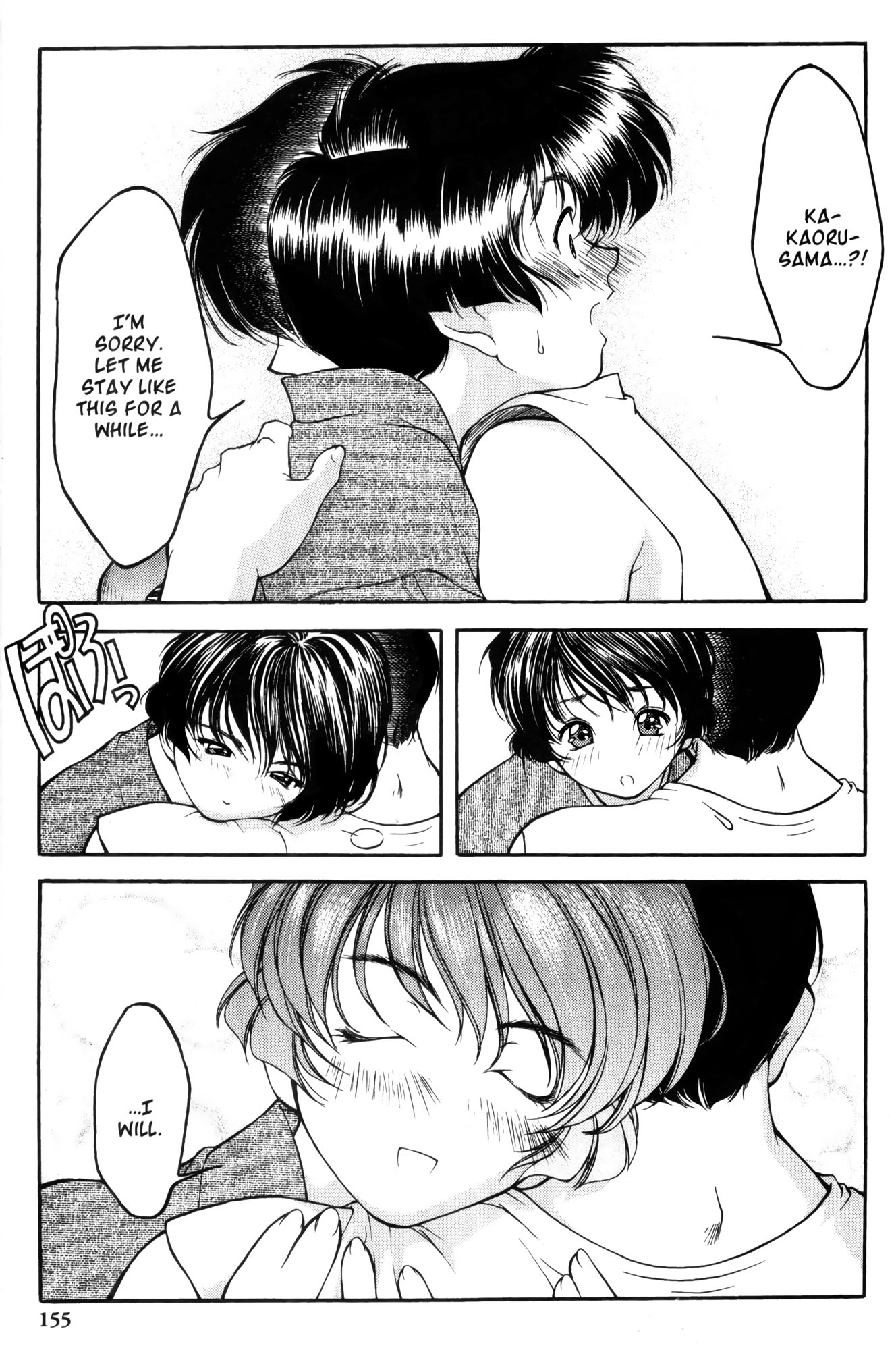 Ai Yori Aoshi Chapter 7 page 17 - Chapter 7: Wakare : Farewell