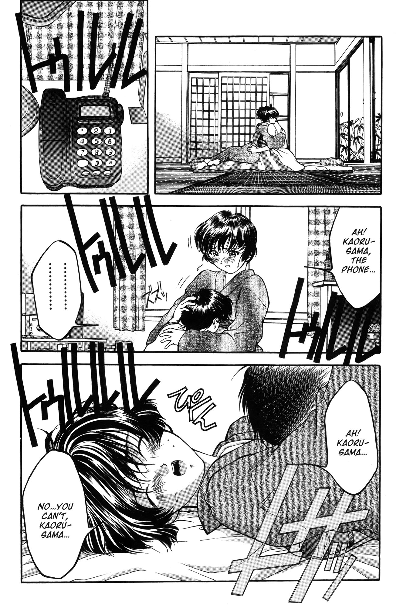 Ai Yori Aoshi Chapter 7 page 18 - Chapter 7: Wakare : Farewell