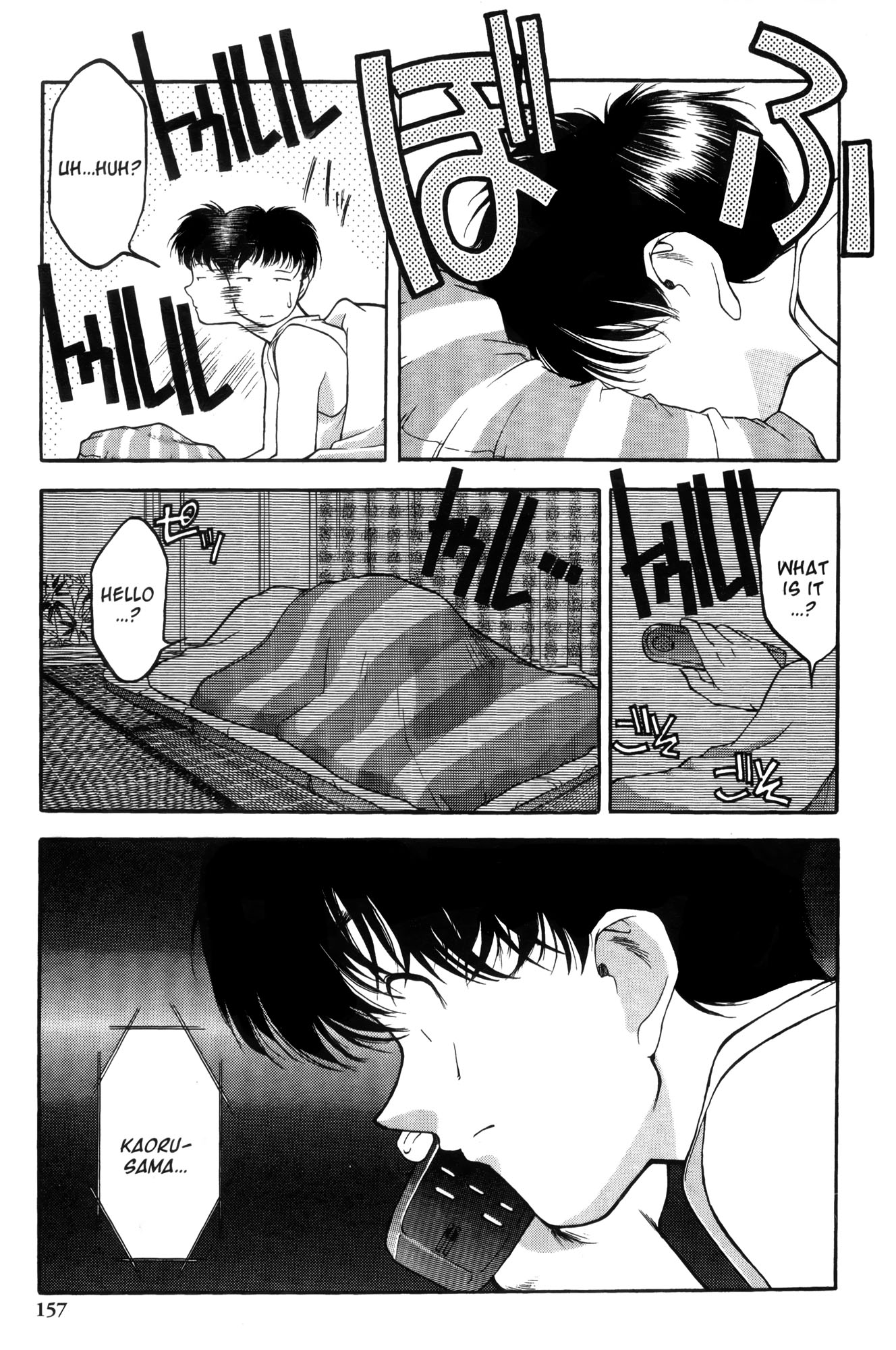 Ai Yori Aoshi Chapter 7 page 19 - Chapter 7: Wakare : Farewell