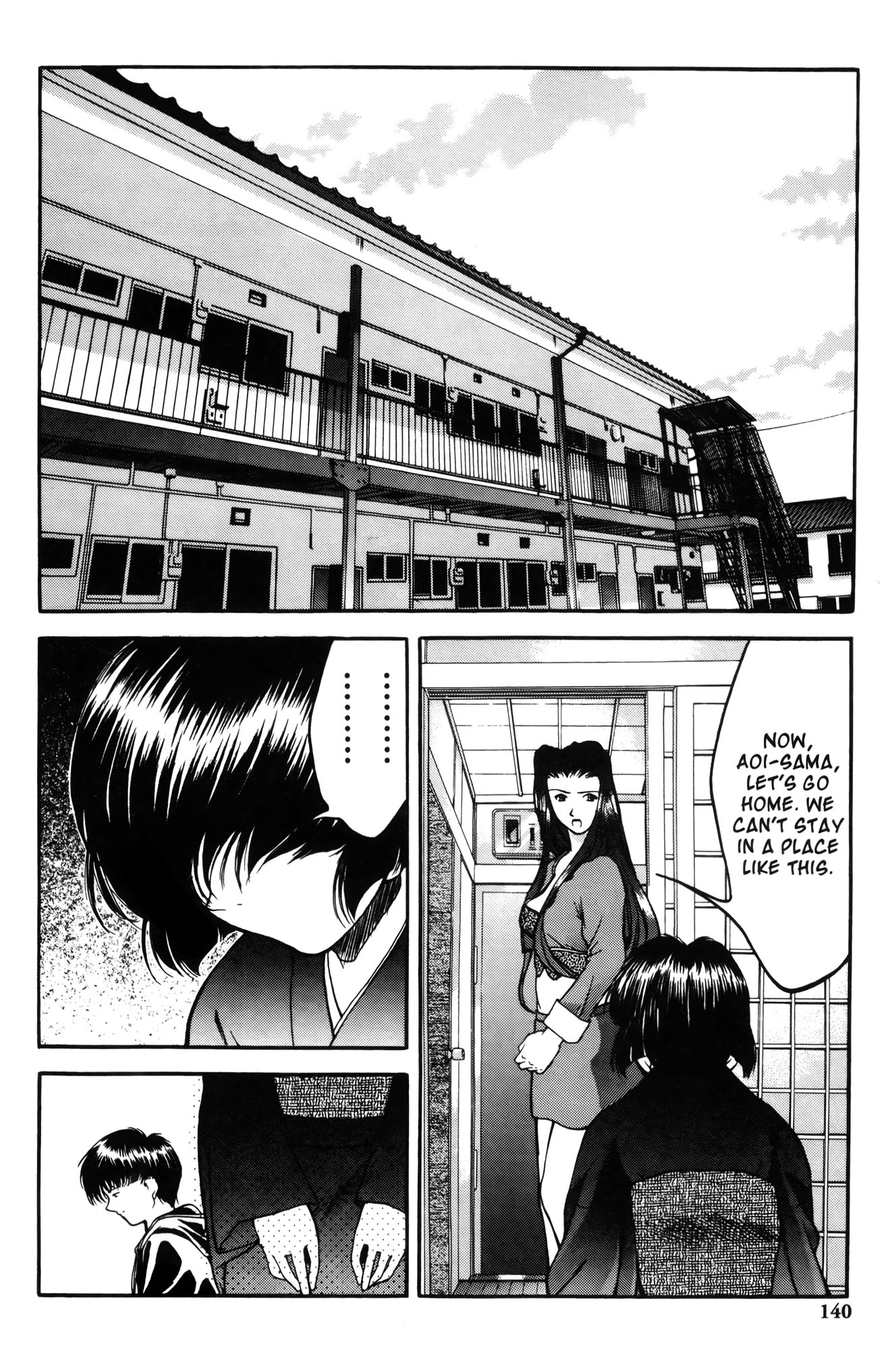 Ai Yori Aoshi Chapter 7 page 2 - Chapter 7: Wakare : Farewell
