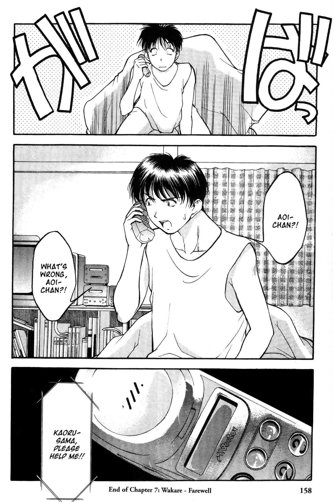 Ai Yori Aoshi Chapter 7 page 20 - Chapter 7: Wakare : Farewell