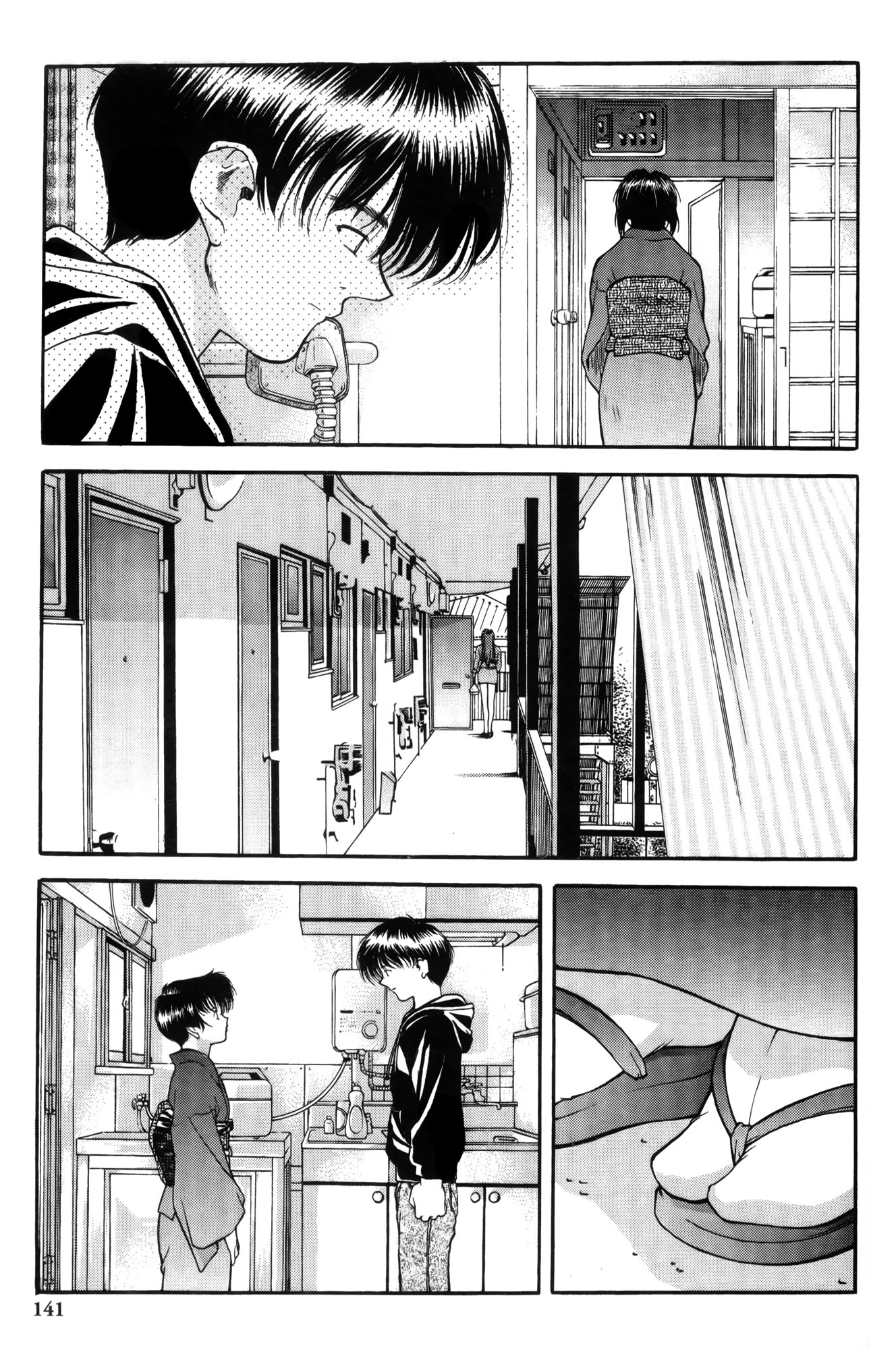 Ai Yori Aoshi Chapter 7 page 3 - Chapter 7: Wakare : Farewell