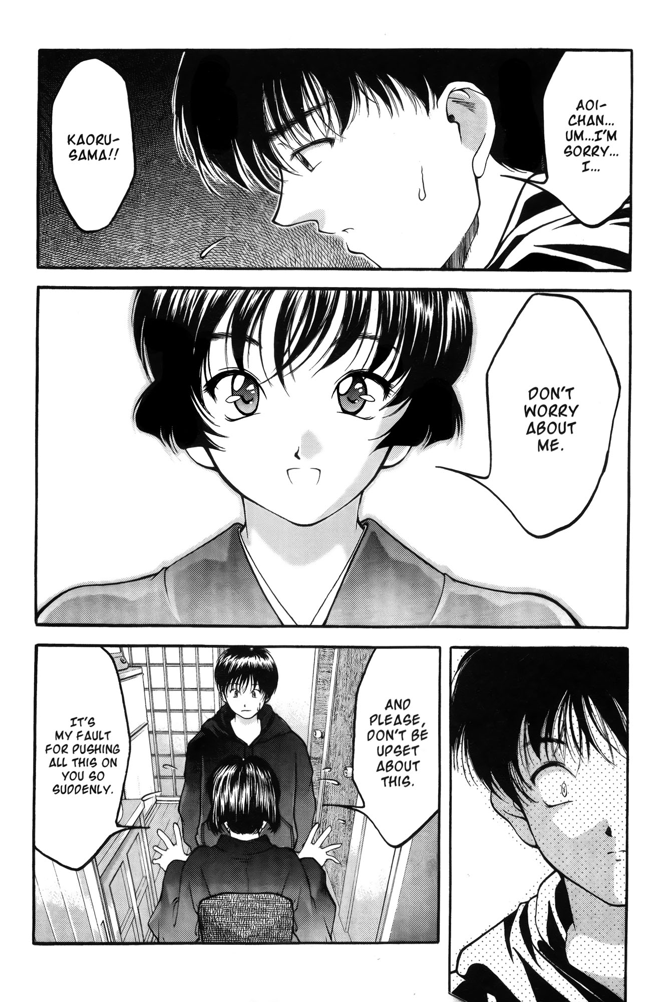 Ai Yori Aoshi Chapter 7 page 4 - Chapter 7: Wakare : Farewell