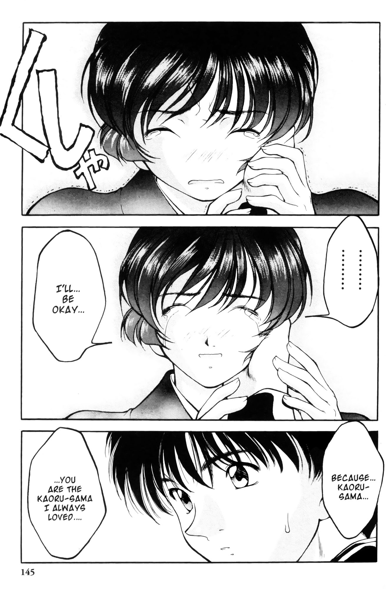 Ai Yori Aoshi Chapter 7 page 7 - Chapter 7: Wakare : Farewell