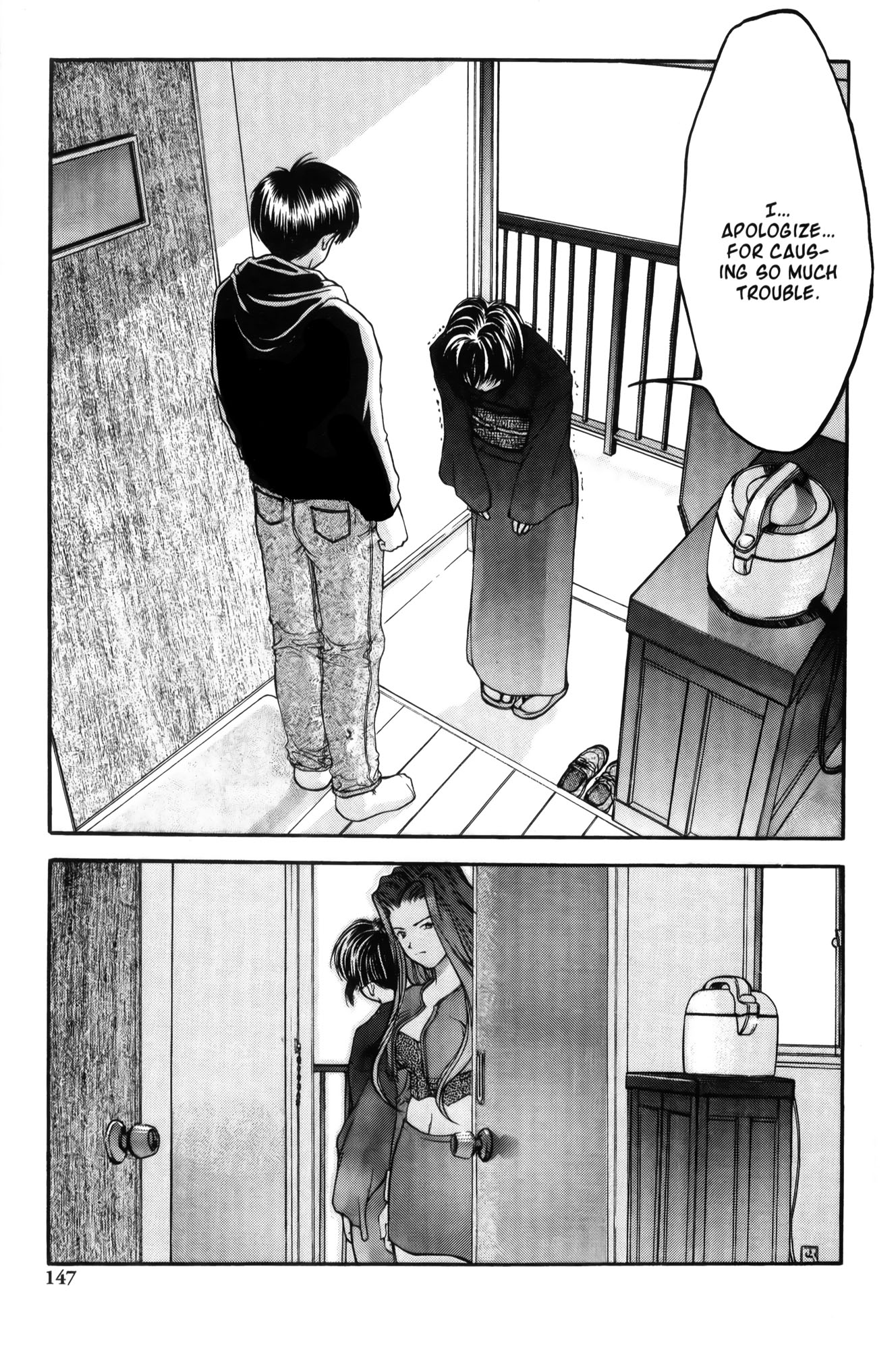 Ai Yori Aoshi Chapter 7 page 9 - Chapter 7: Wakare : Farewell