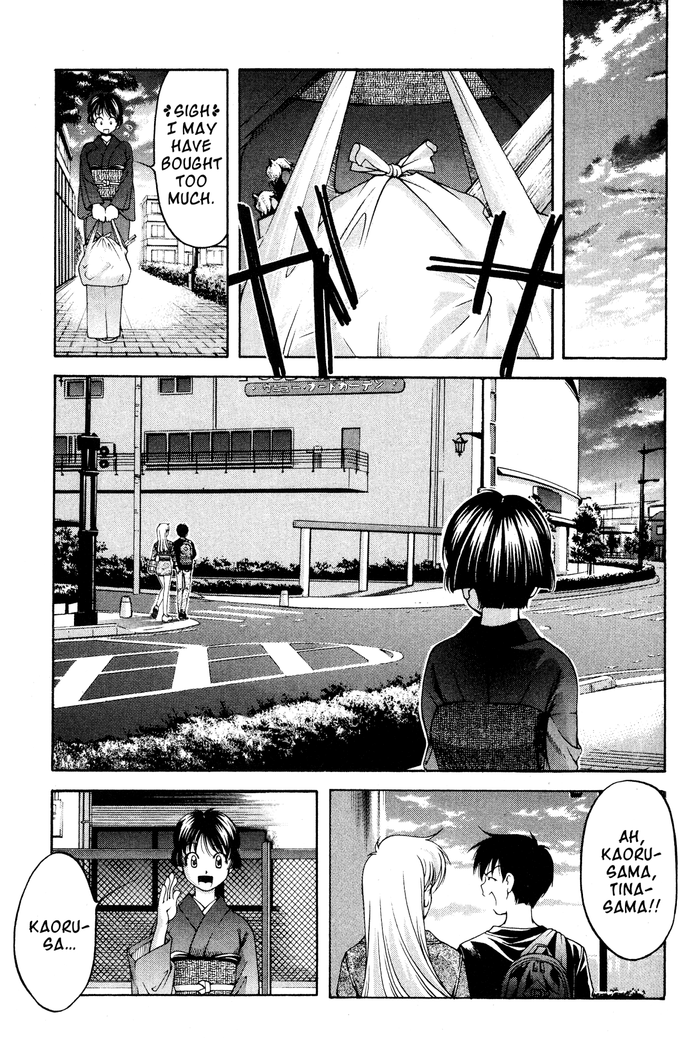 Ai Yori Aoshi Chapter 70 page 19 - Chapter 70: Kishuu - Homesickness