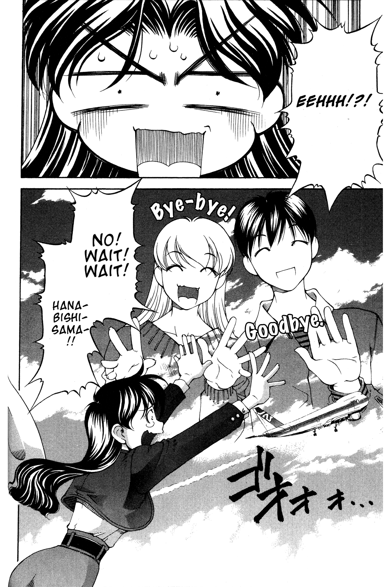 Ai Yori Aoshi Chapter 70 page 5 - Chapter 70: Kishuu - Homesickness