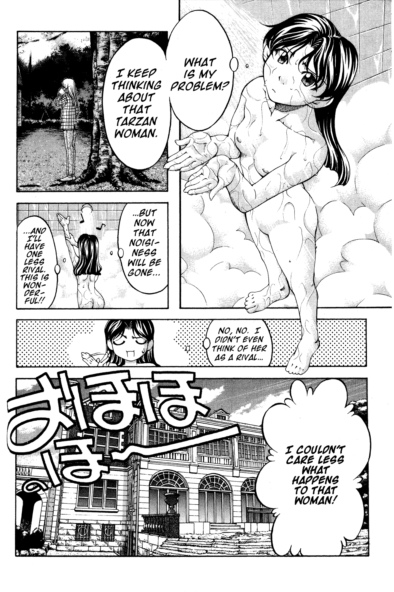 Ai Yori Aoshi Chapter 70 page 7 - Chapter 70: Kishuu - Homesickness