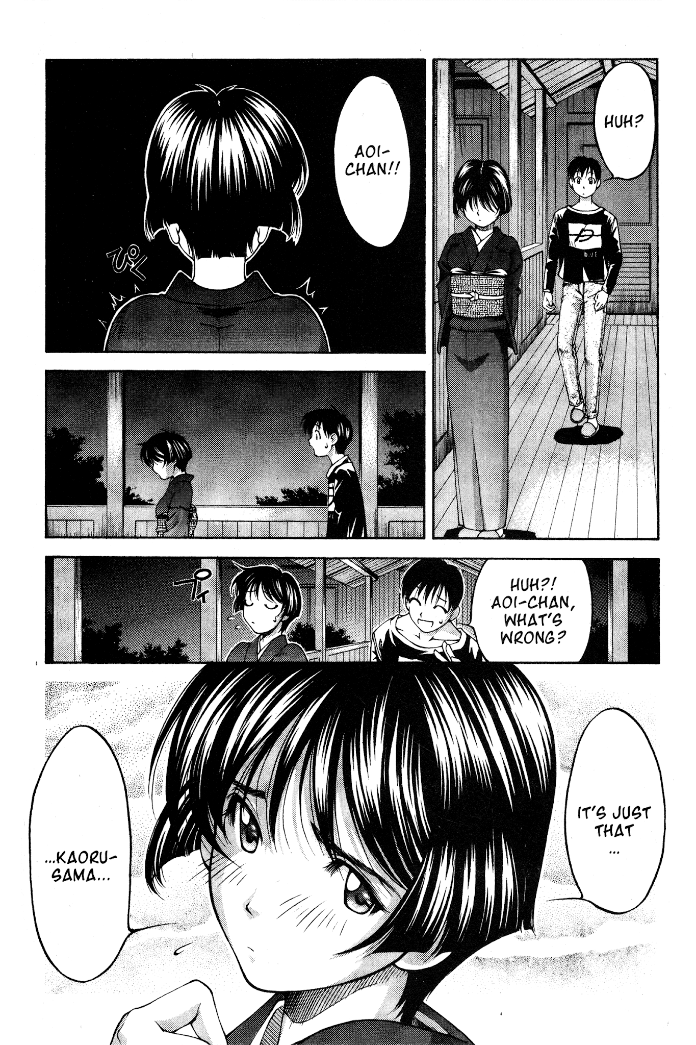 Ai Yori Aoshi Chapter 71 page 12 - Chapter 71: Yokorenbo - Illicit Love