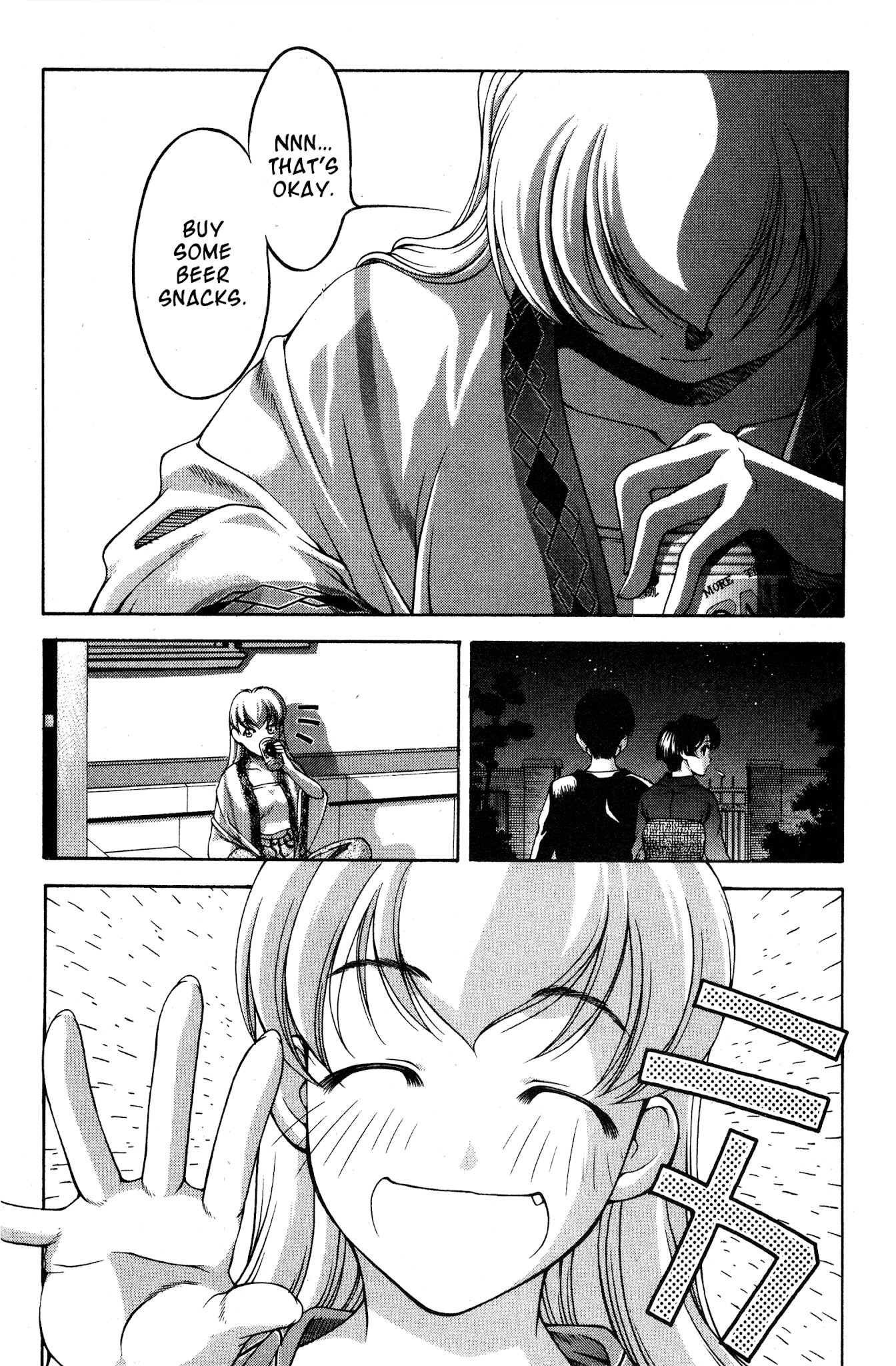 Ai Yori Aoshi Chapter 71 page 16 - Chapter 71: Yokorenbo - Illicit Love