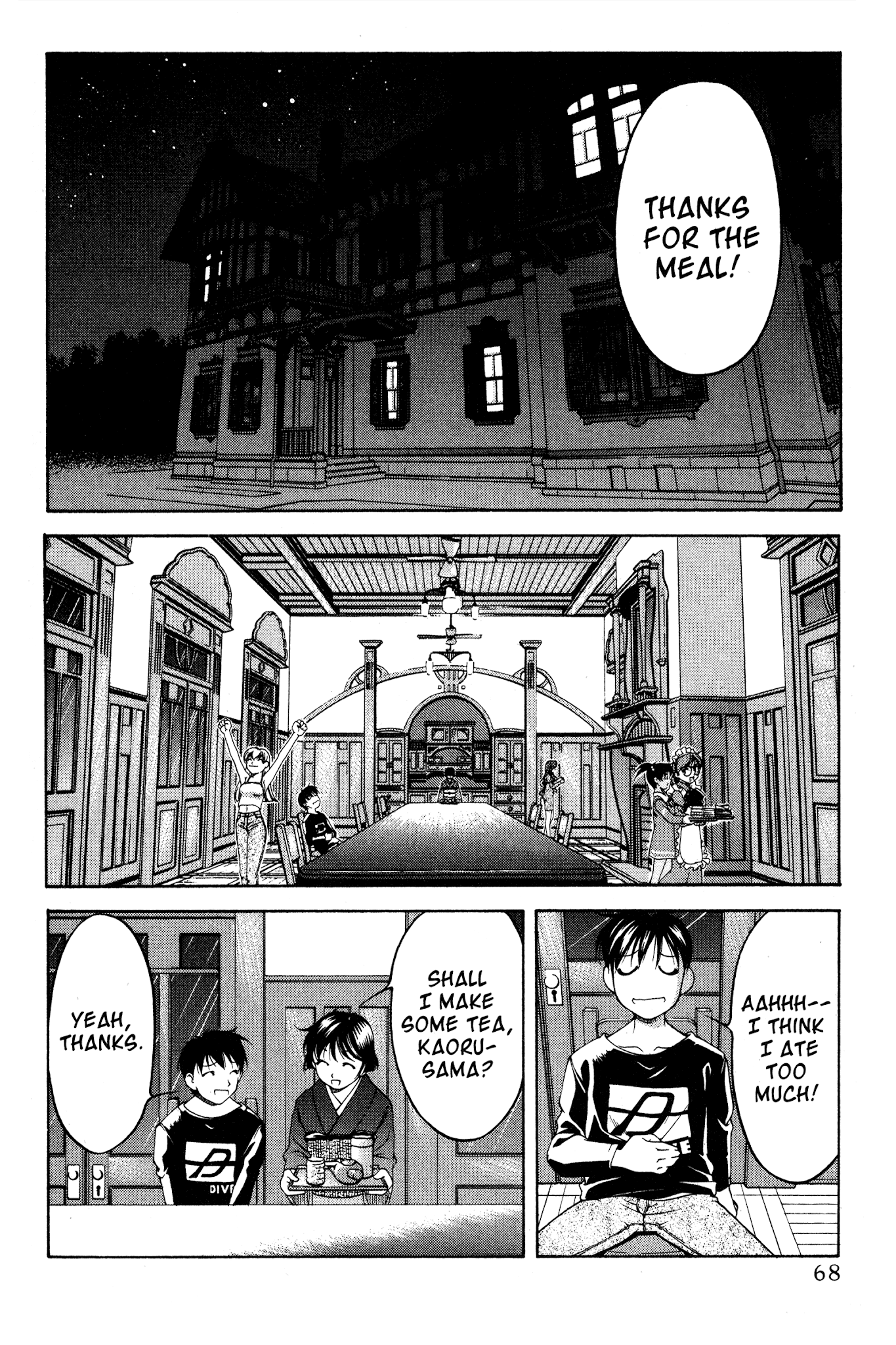 Ai Yori Aoshi Chapter 71 page 2 - Chapter 71: Yokorenbo - Illicit Love