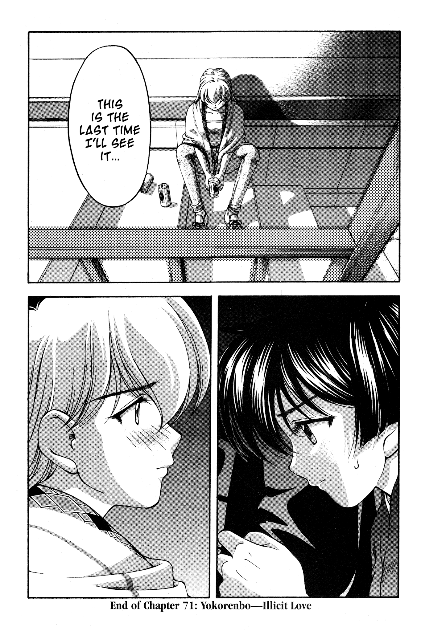 Ai Yori Aoshi Chapter 71 page 20 - Chapter 71: Yokorenbo - Illicit Love