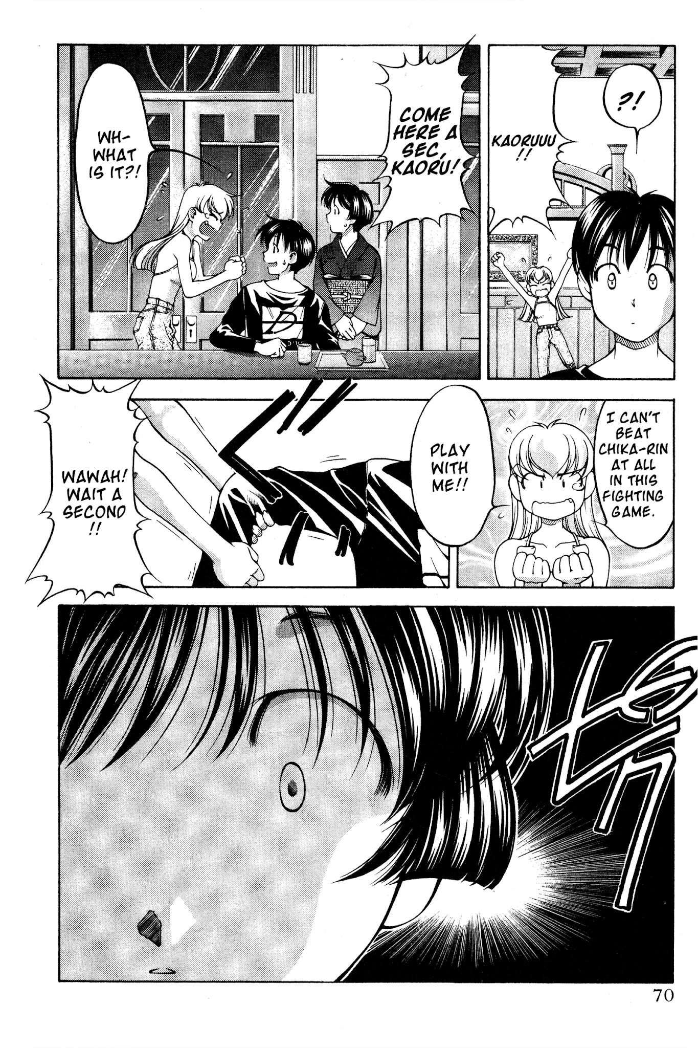 Ai Yori Aoshi Chapter 71 page 4 - Chapter 71: Yokorenbo - Illicit Love