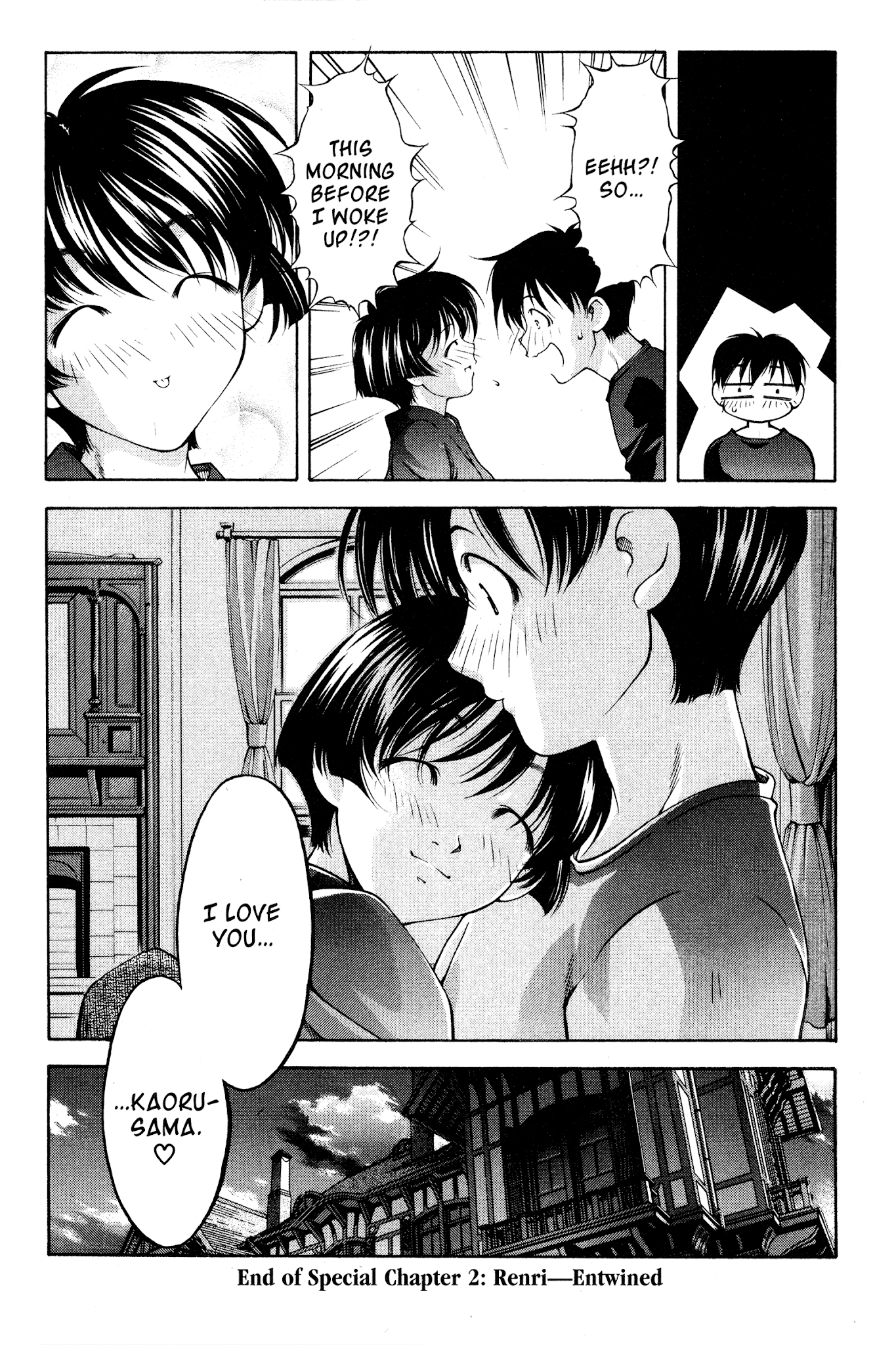 Ai Yori Aoshi Chapter 72.5 page 16 - Chapter 72.5: Kouyaku - Promise