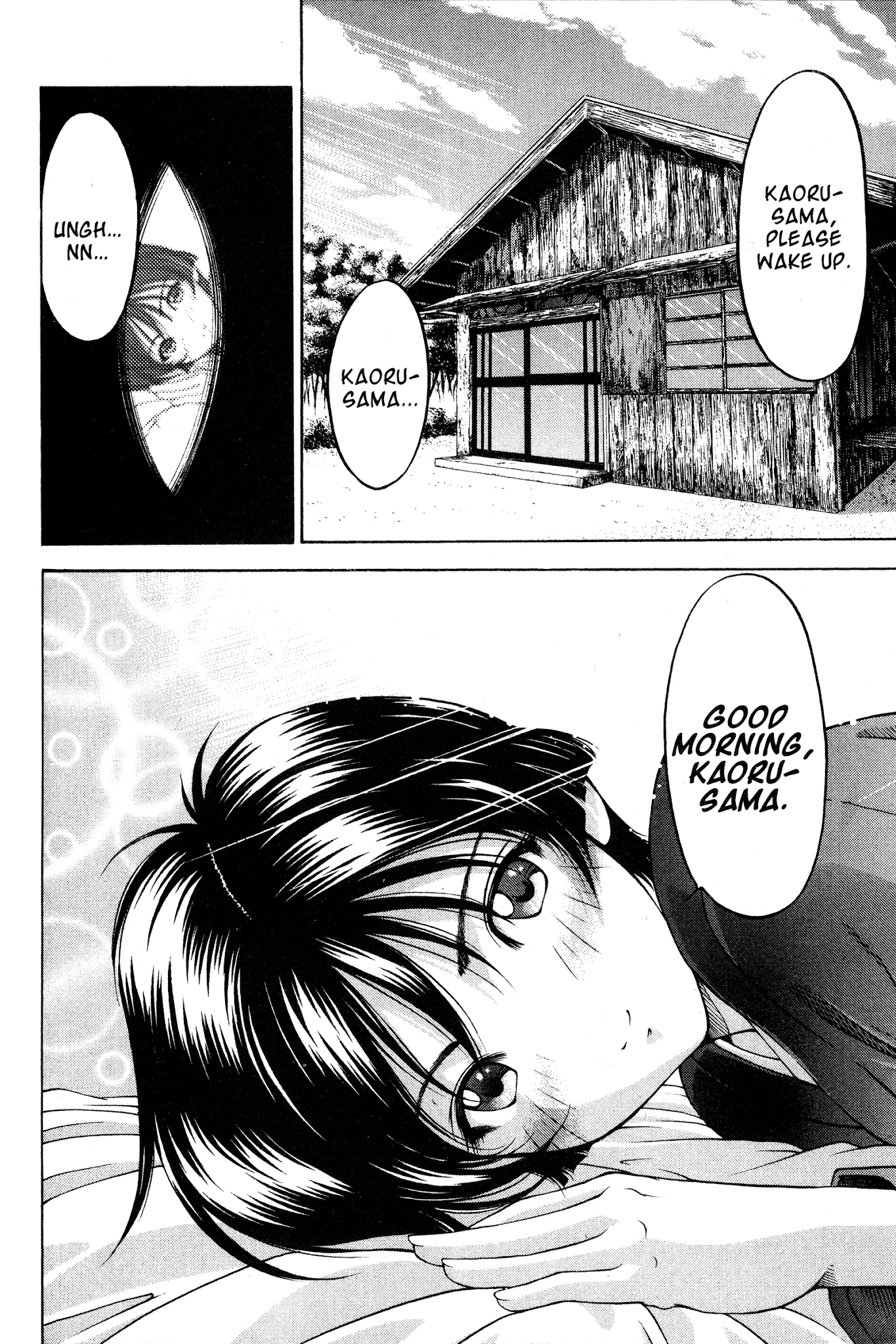 Ai Yori Aoshi Chapter 72.5 page 2 - Chapter 72.5: Kouyaku - Promise