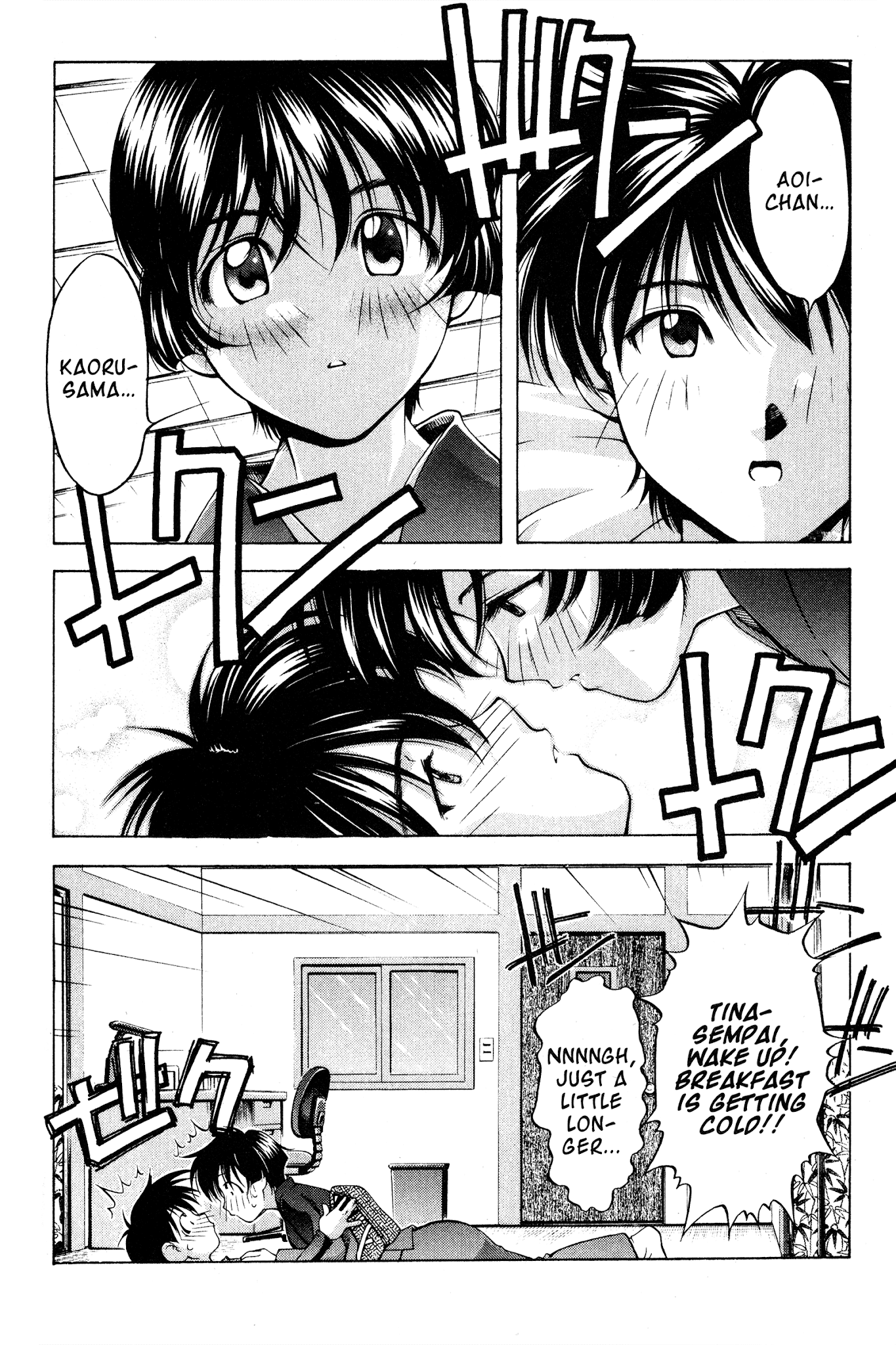 Ai Yori Aoshi Chapter 72.5 page 4 - Chapter 72.5: Kouyaku - Promise