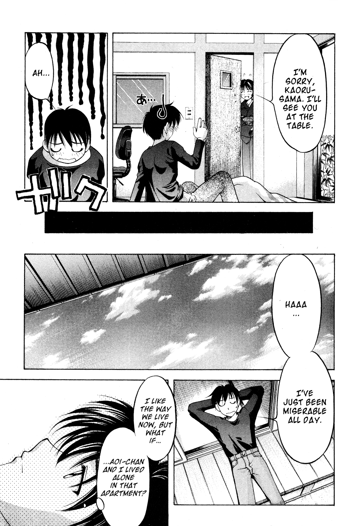 Ai Yori Aoshi Chapter 72.5 page 5 - Chapter 72.5: Kouyaku - Promise