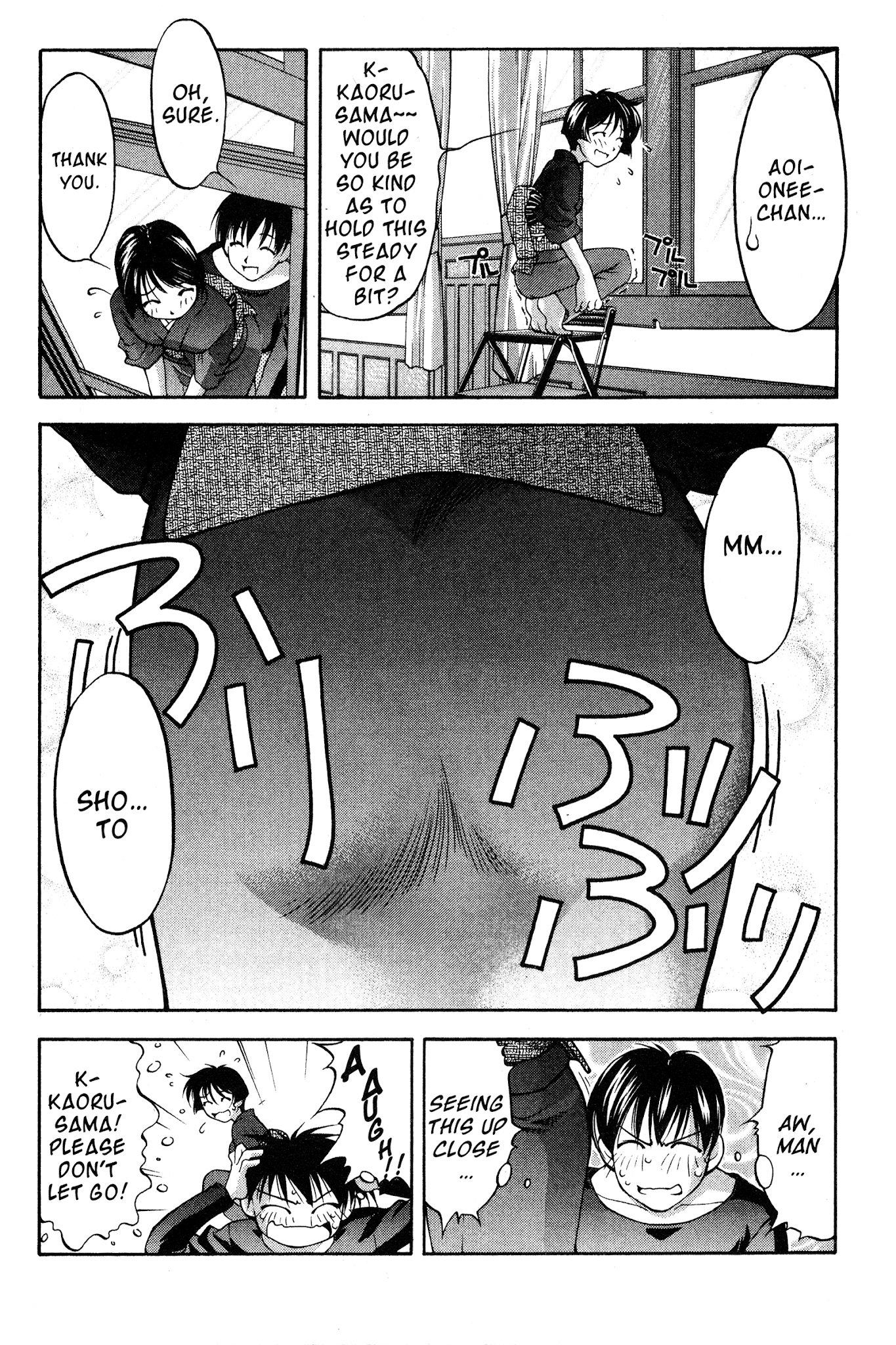 Ai Yori Aoshi Chapter 72.5 page 8 - Chapter 72.5: Kouyaku - Promise