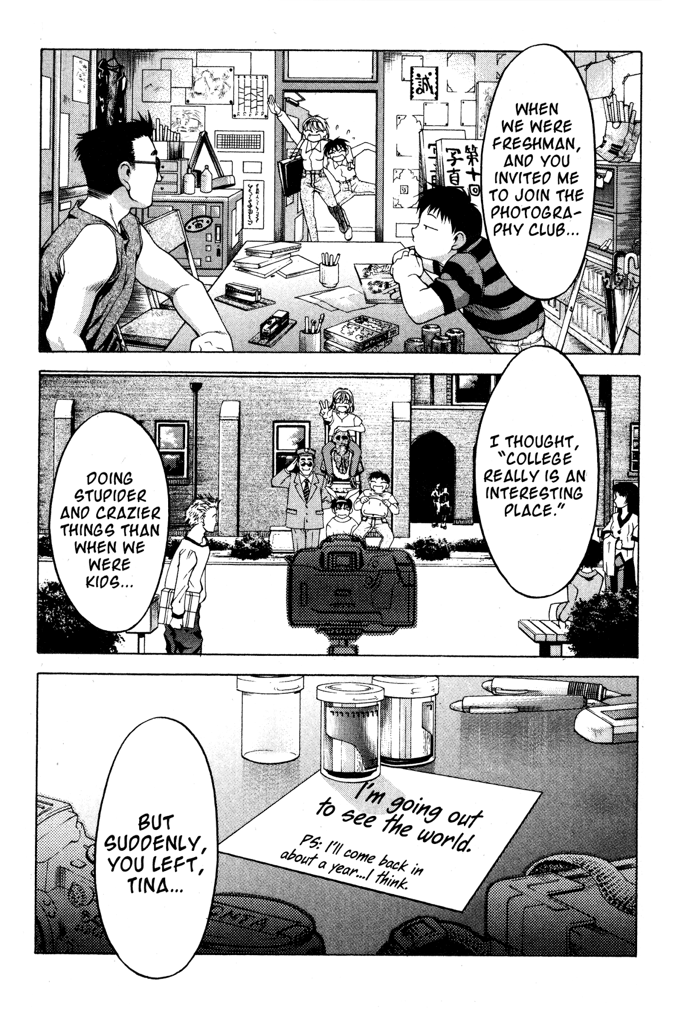 Ai Yori Aoshi Chapter 72 page 11 - Chapter 72: Renri - Entwined