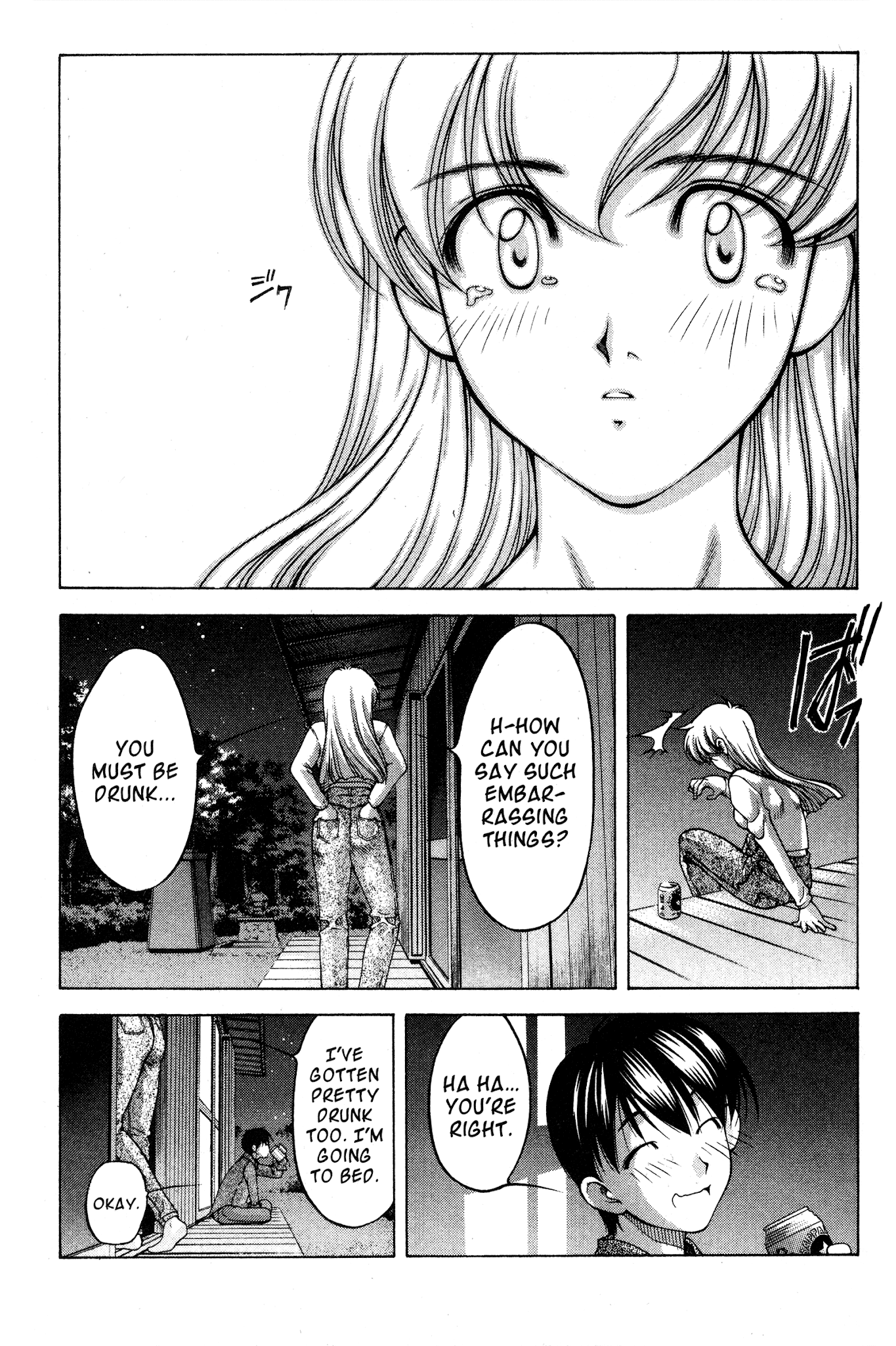 Ai Yori Aoshi Chapter 72 page 13 - Chapter 72: Renri - Entwined