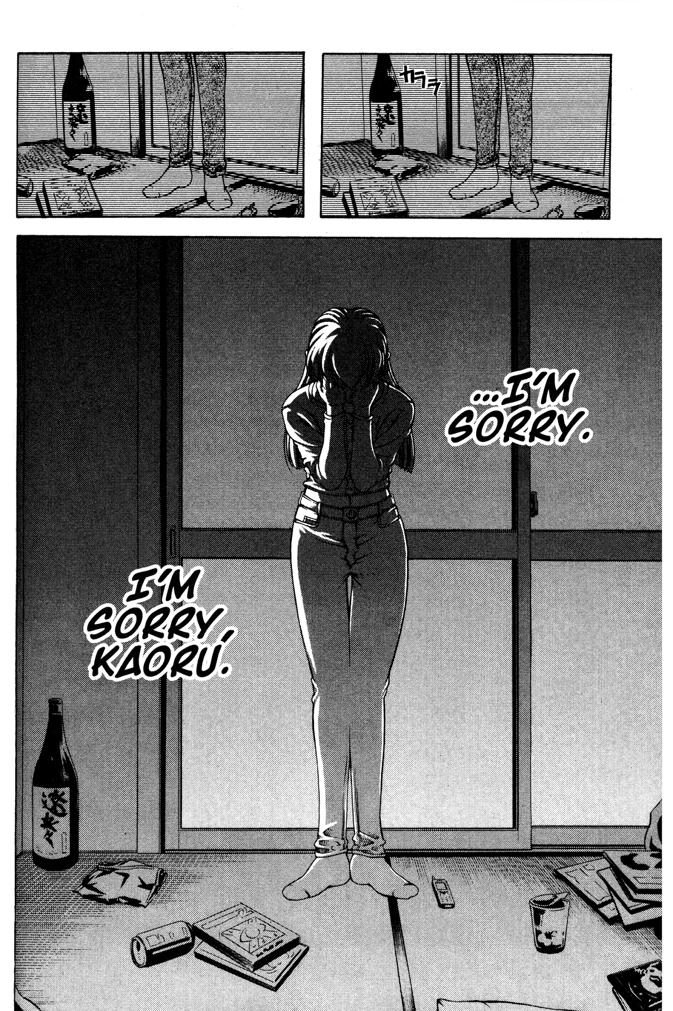 Ai Yori Aoshi Chapter 72 page 14 - Chapter 72: Renri - Entwined