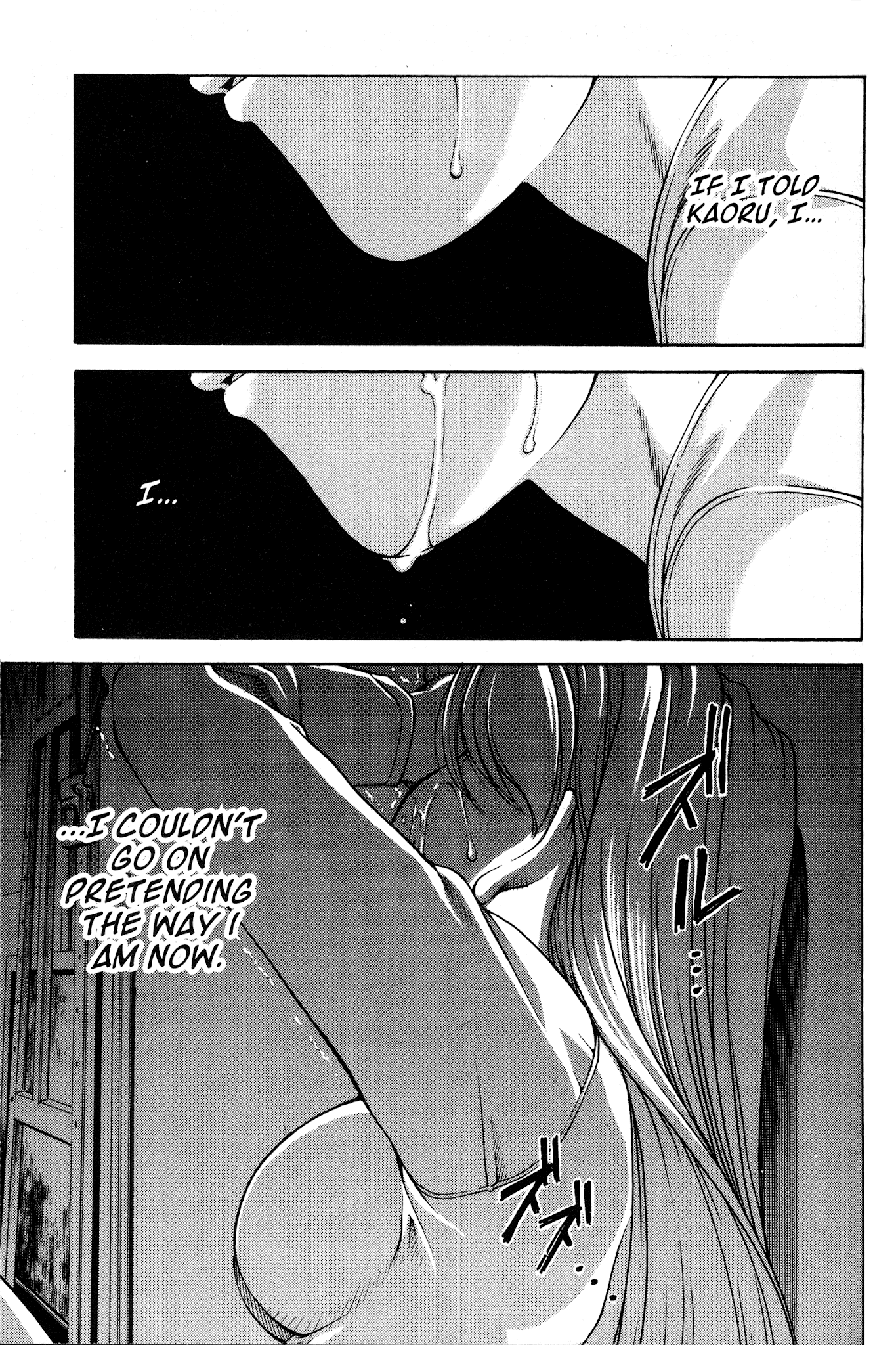 Ai Yori Aoshi Chapter 72 page 17 - Chapter 72: Renri - Entwined