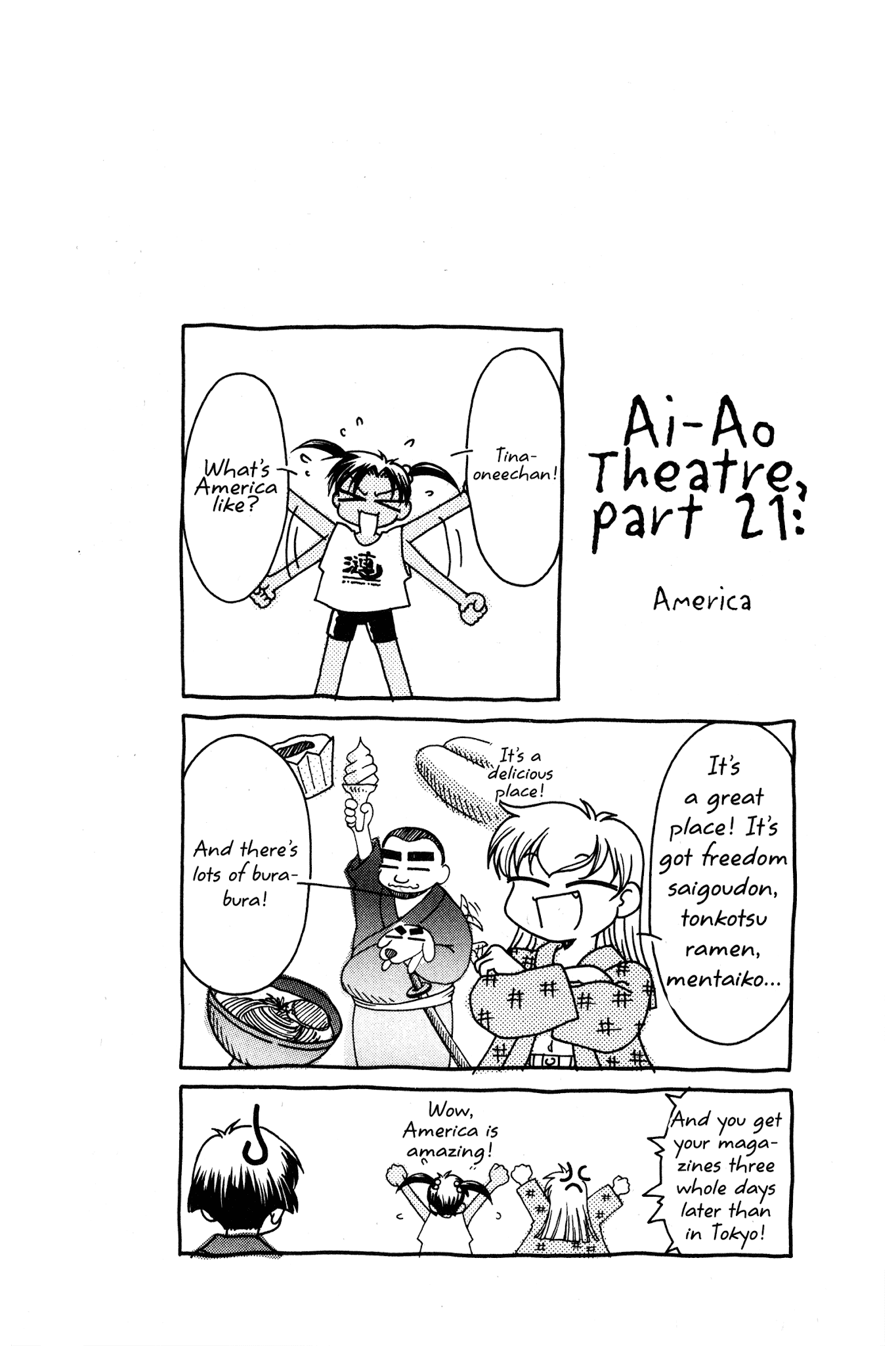 Ai Yori Aoshi Chapter 72 page 21 - Chapter 72: Renri - Entwined