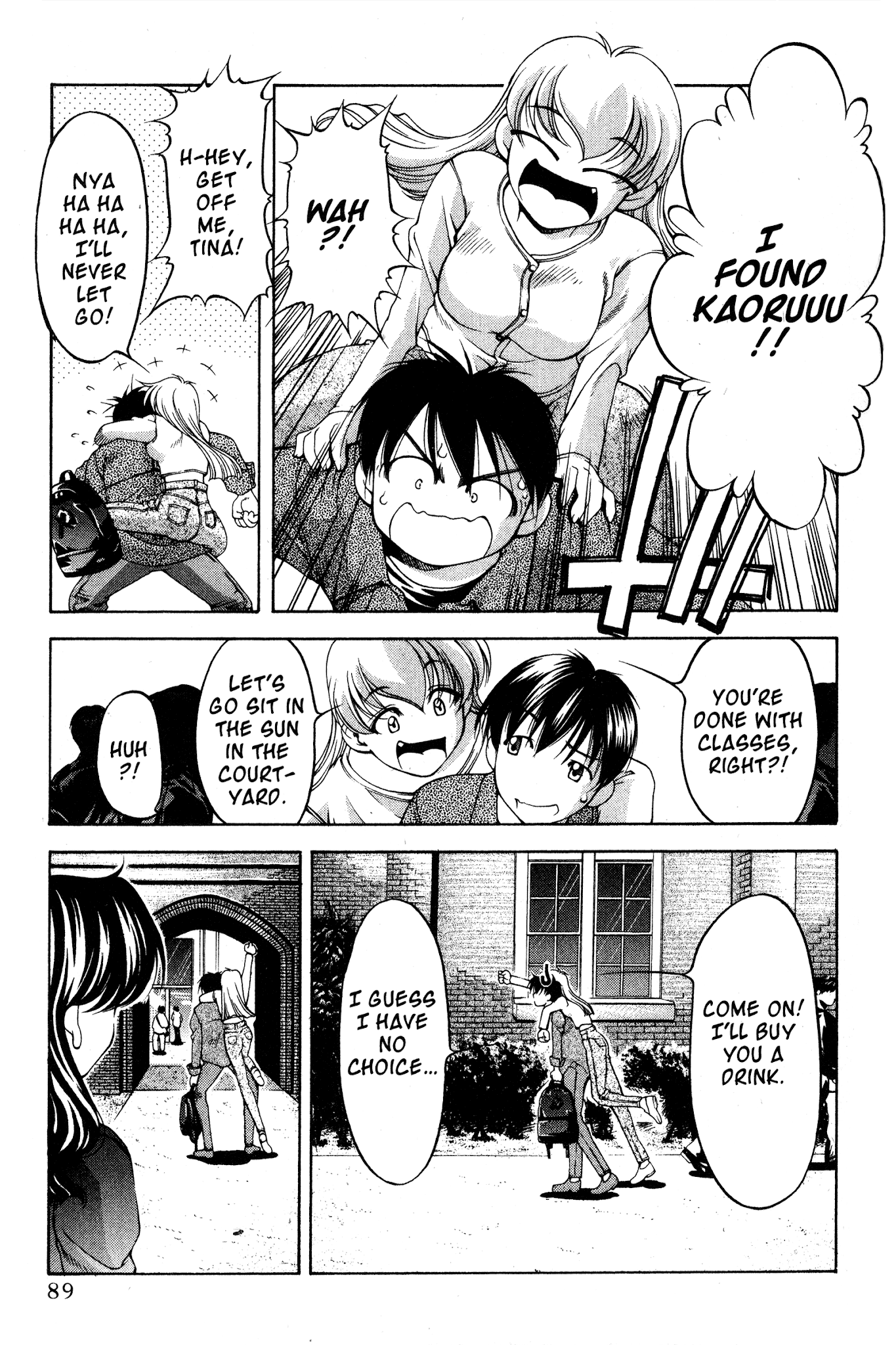 Ai Yori Aoshi Chapter 72 page 3 - Chapter 72: Renri - Entwined