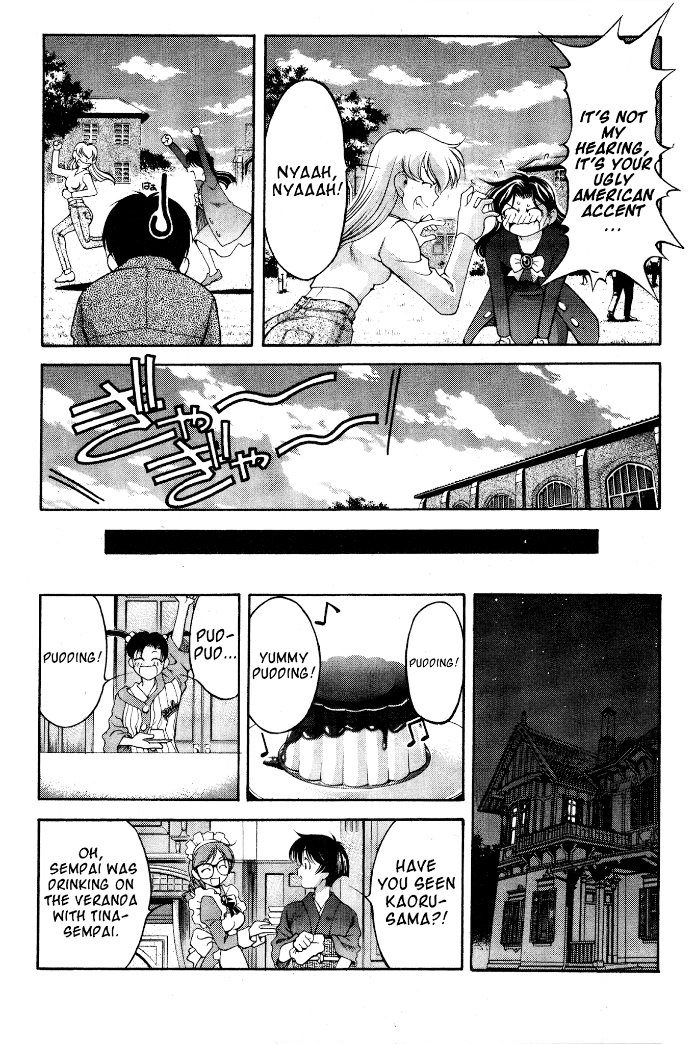 Ai Yori Aoshi Chapter 72 page 8 - Chapter 72: Renri - Entwined