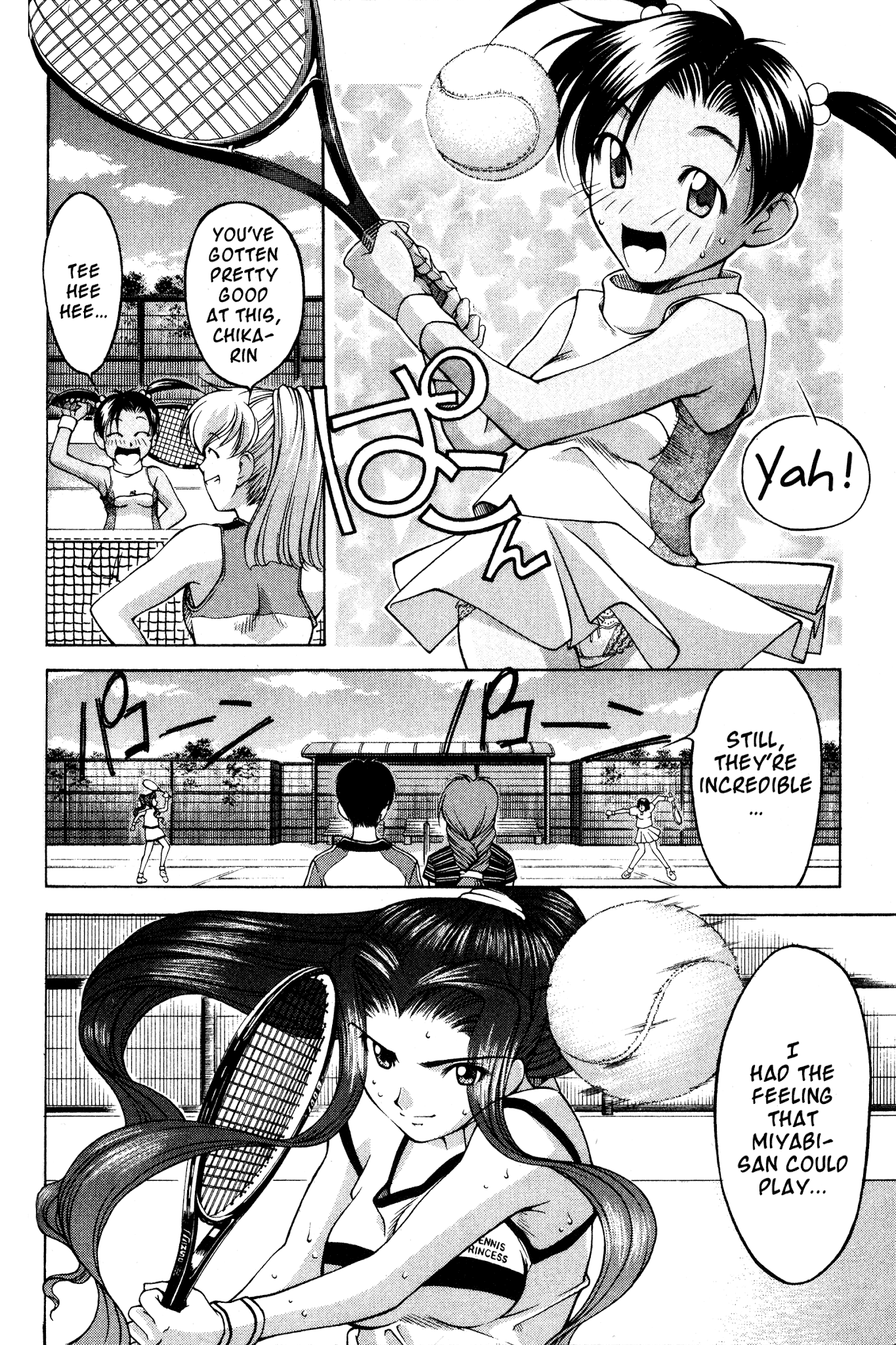 Ai Yori Aoshi Chapter 73 page 16 - Chapter 73: Teikyuu - Tennis