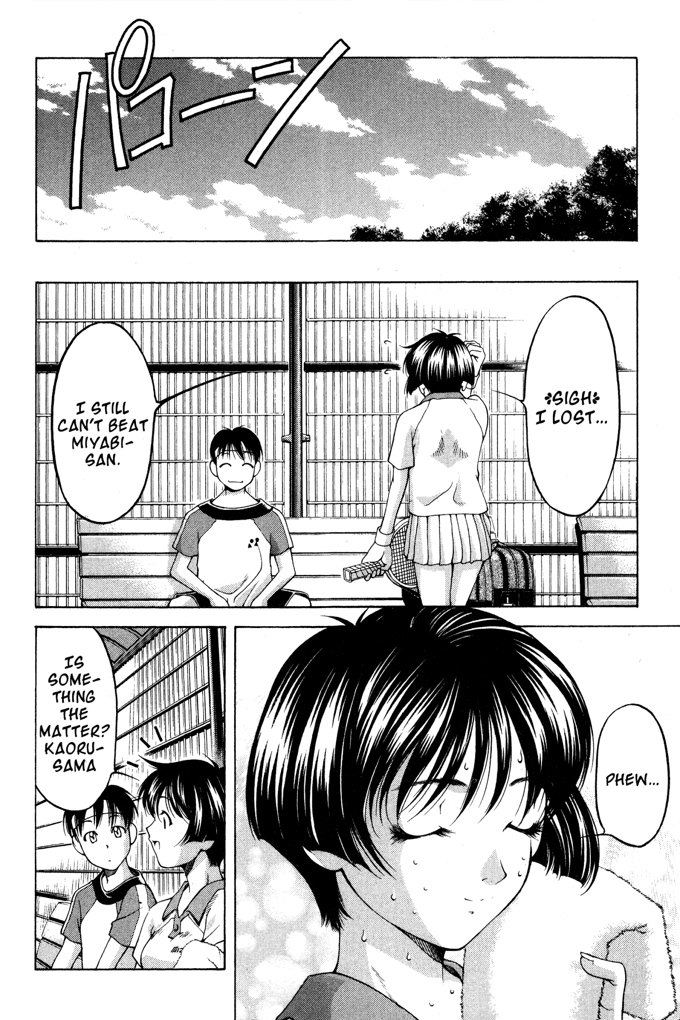Ai Yori Aoshi Chapter 73 page 18 - Chapter 73: Teikyuu - Tennis