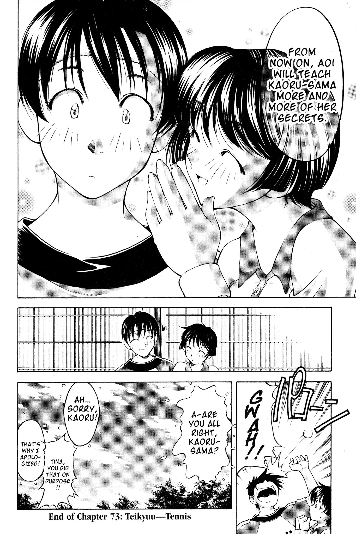 Ai Yori Aoshi Chapter 73 page 20 - Chapter 73: Teikyuu - Tennis