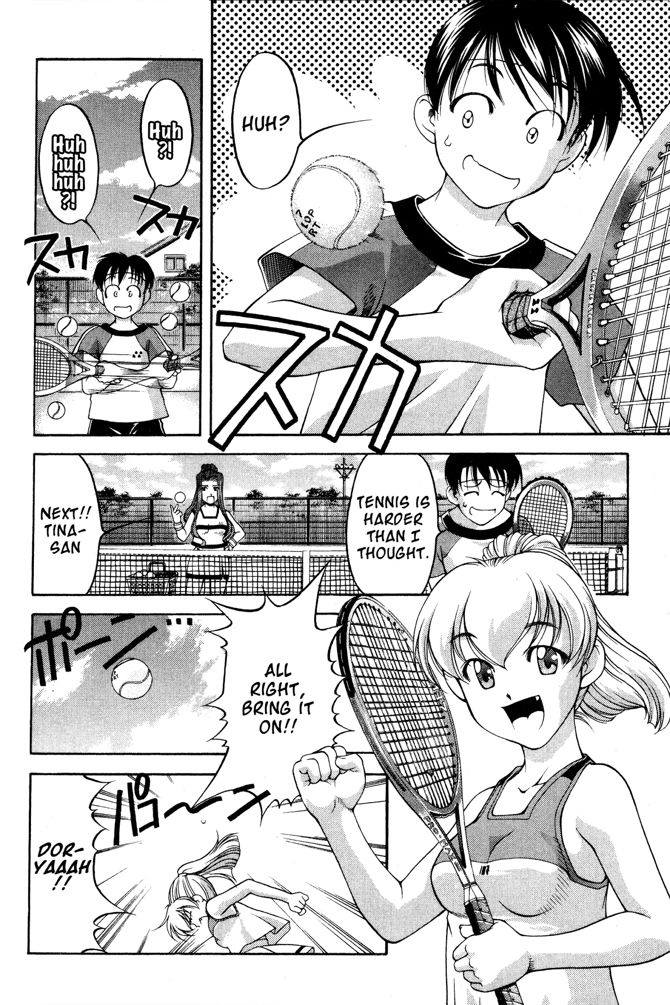 Ai Yori Aoshi Chapter 73 page 6 - Chapter 73: Teikyuu - Tennis