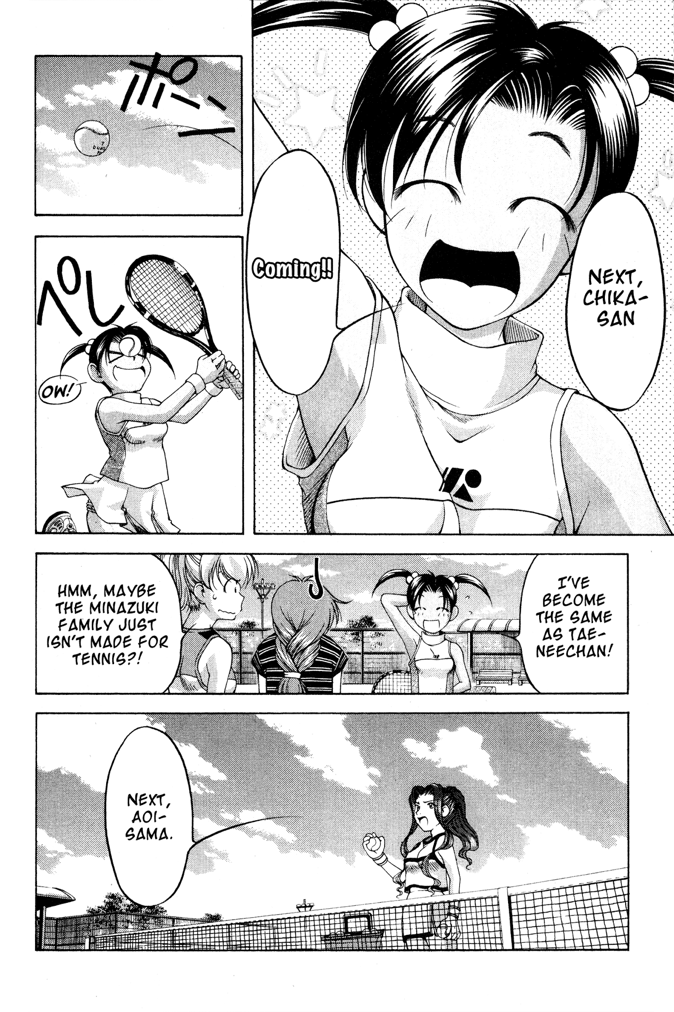 Ai Yori Aoshi Chapter 73 page 8 - Chapter 73: Teikyuu - Tennis