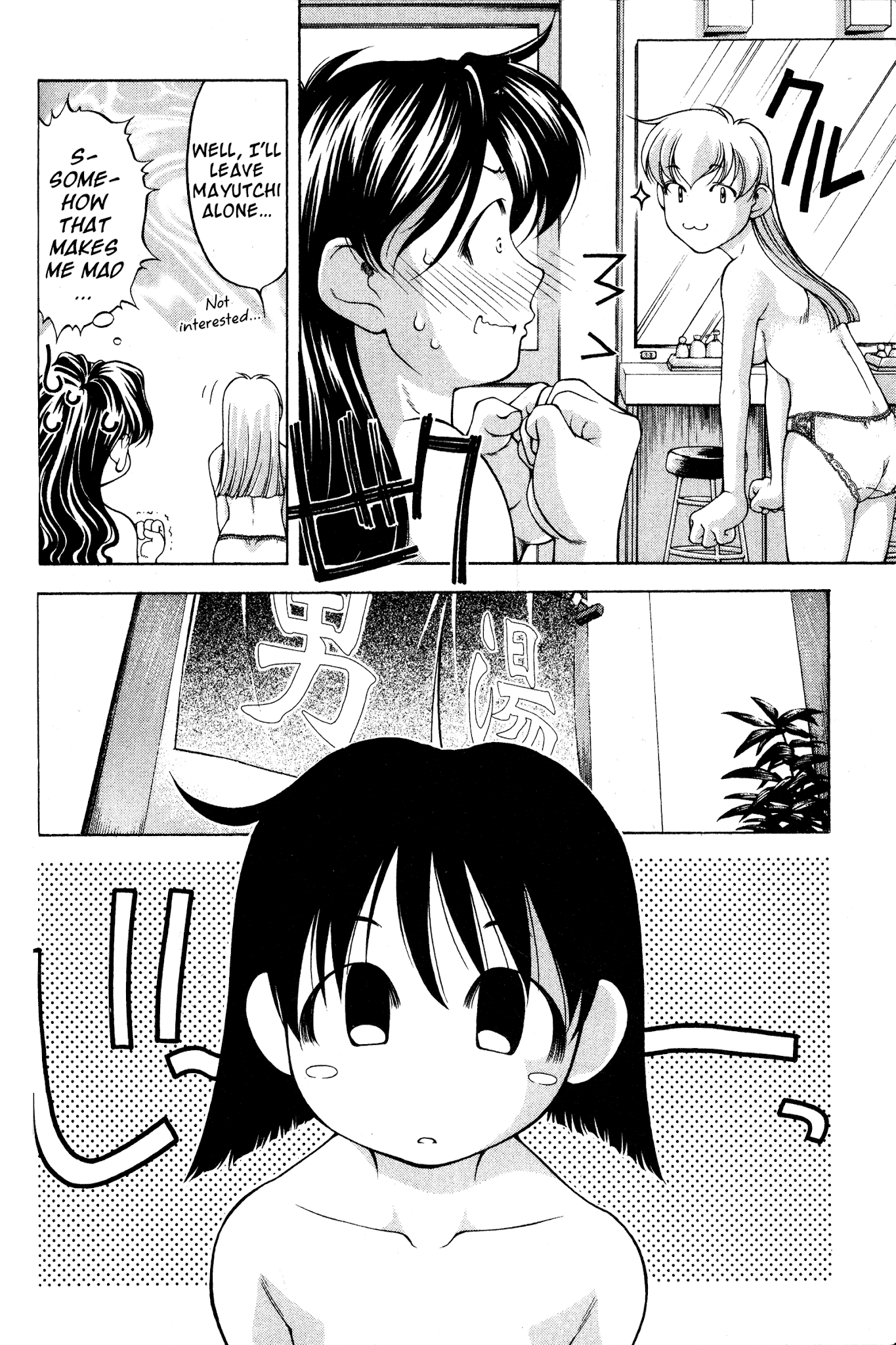 Ai Yori Aoshi Chapter 74 page 10 - Chapter 74: Yukatabira - Bathrobe