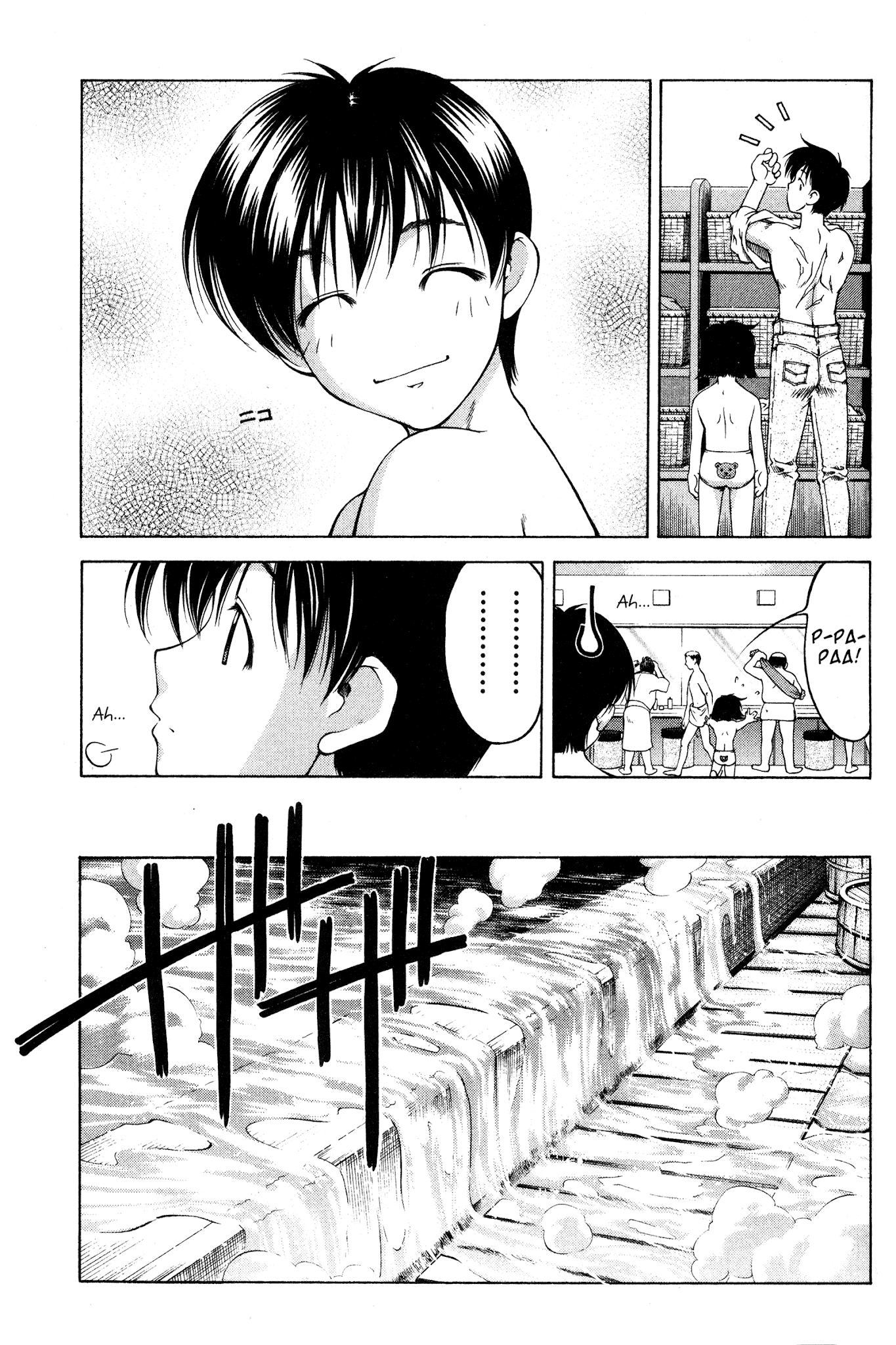 Ai Yori Aoshi Chapter 74 page 11 - Chapter 74: Yukatabira - Bathrobe