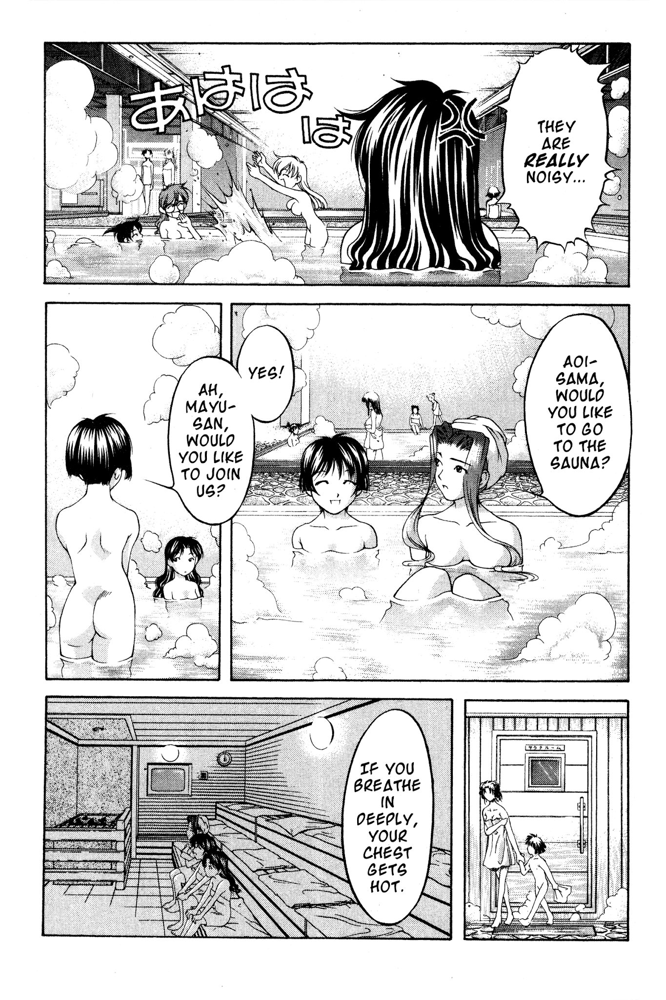 Ai Yori Aoshi Chapter 74 page 13 - Chapter 74: Yukatabira - Bathrobe