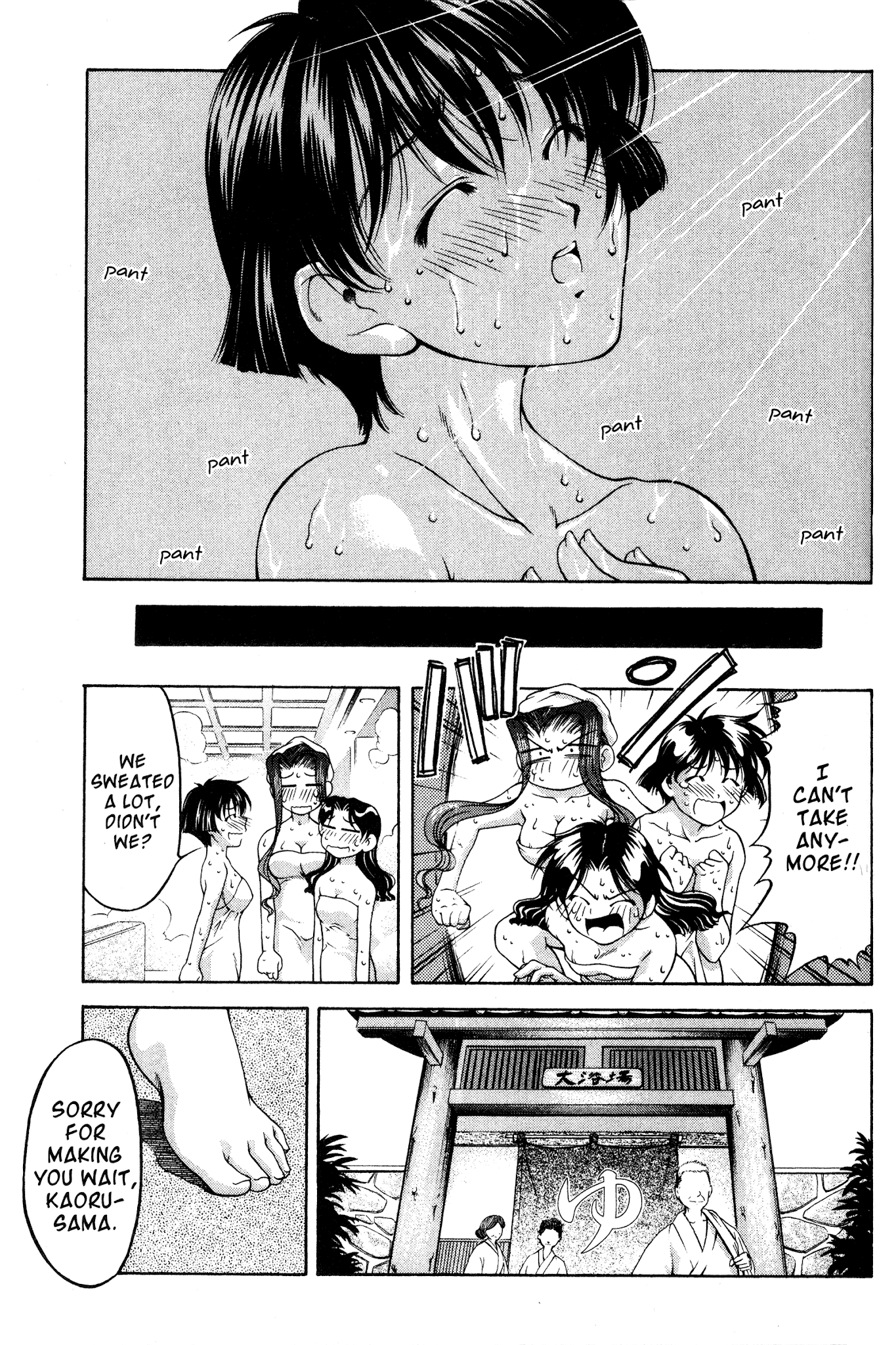 Ai Yori Aoshi Chapter 74 page 15 - Chapter 74: Yukatabira - Bathrobe