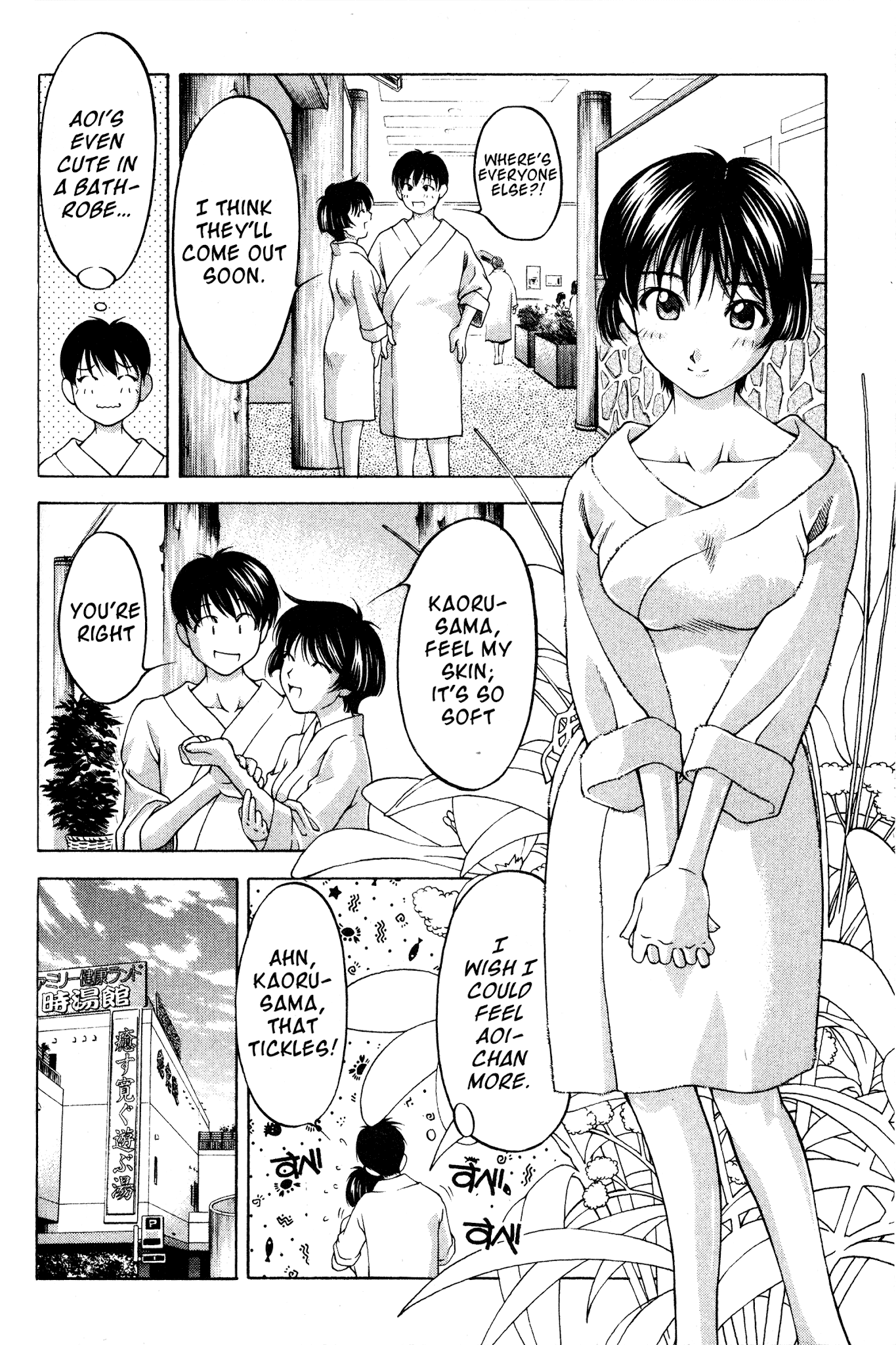 Ai Yori Aoshi Chapter 74 page 16 - Chapter 74: Yukatabira - Bathrobe