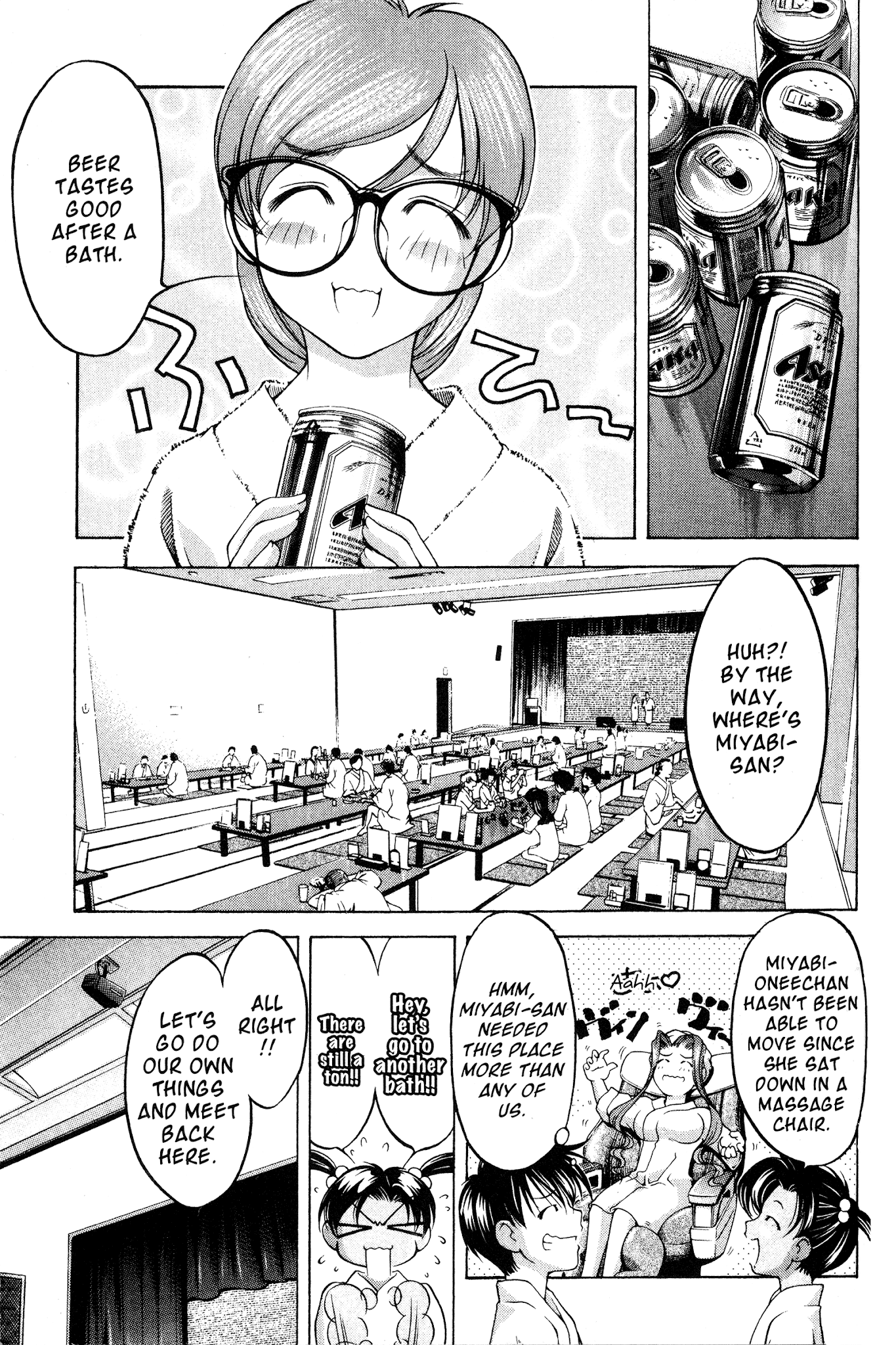 Ai Yori Aoshi Chapter 74 page 17 - Chapter 74: Yukatabira - Bathrobe