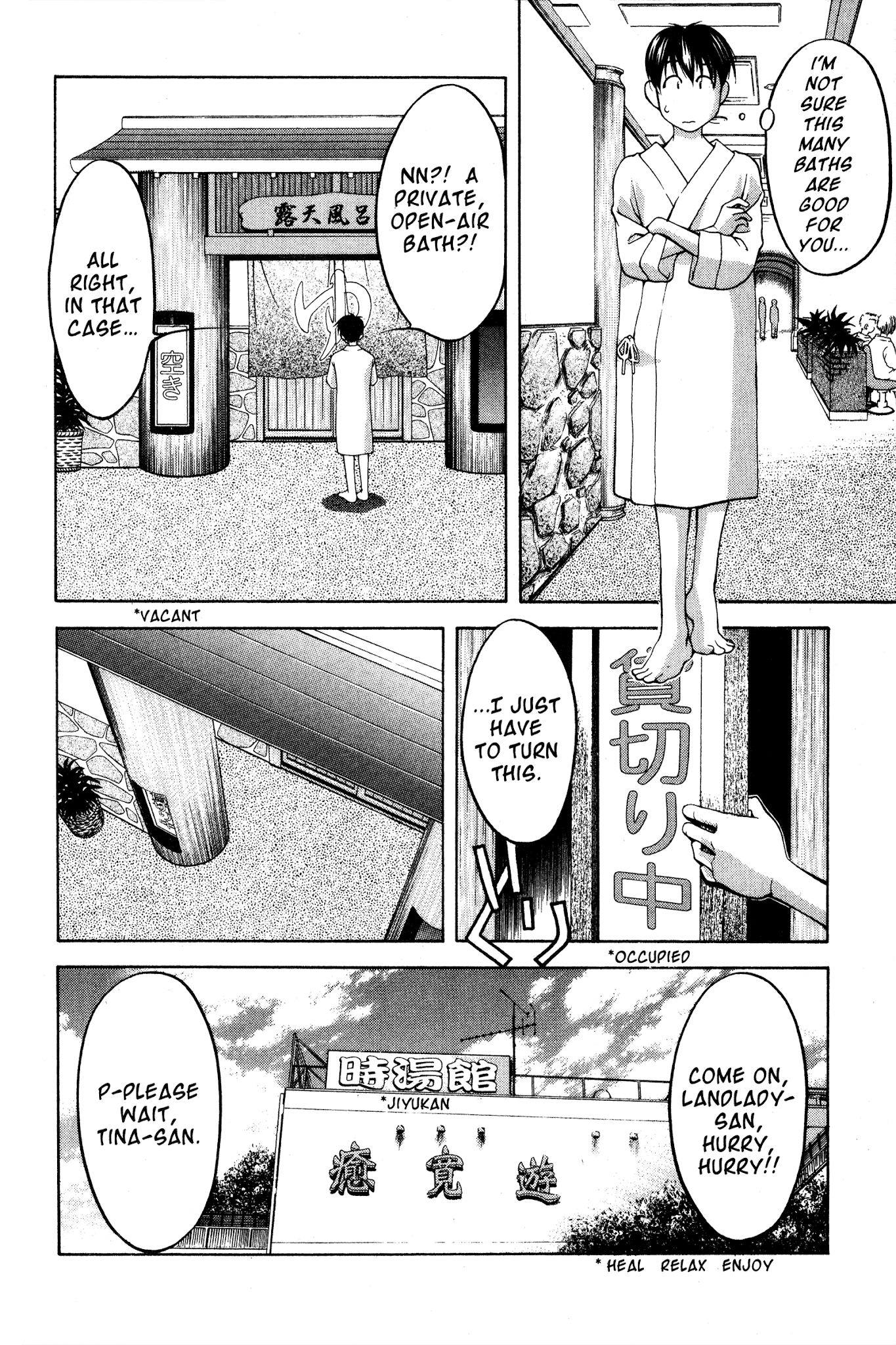 Ai Yori Aoshi Chapter 74 page 18 - Chapter 74: Yukatabira - Bathrobe