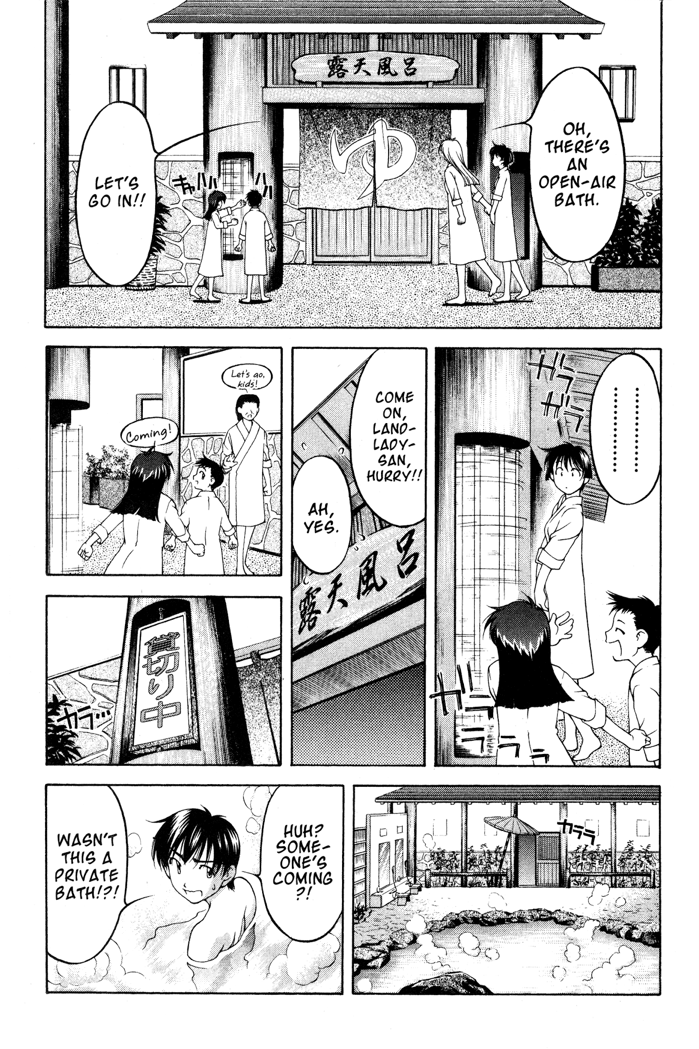 Ai Yori Aoshi Chapter 74 page 19 - Chapter 74: Yukatabira - Bathrobe