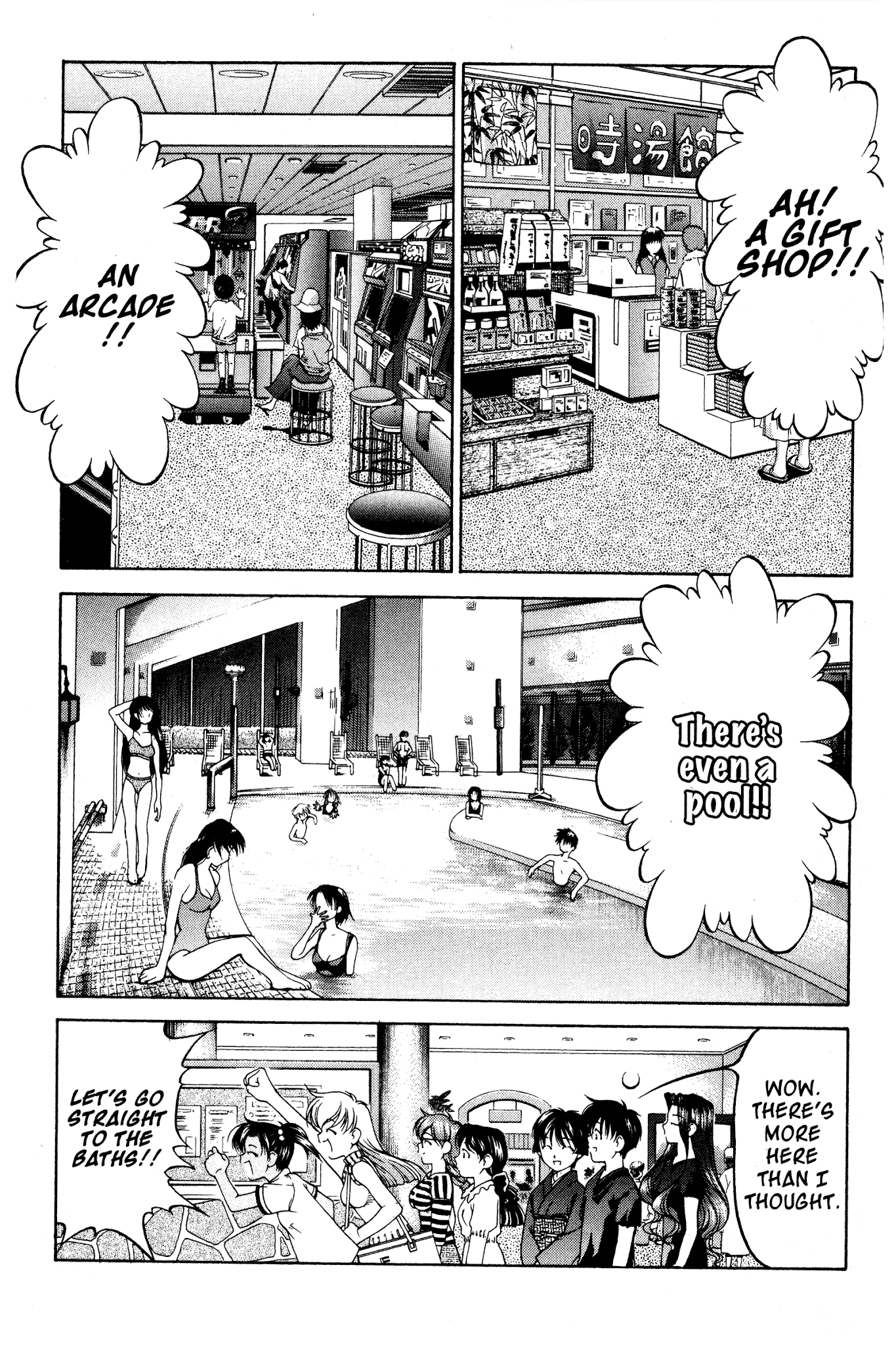 Ai Yori Aoshi Chapter 74 page 5 - Chapter 74: Yukatabira - Bathrobe