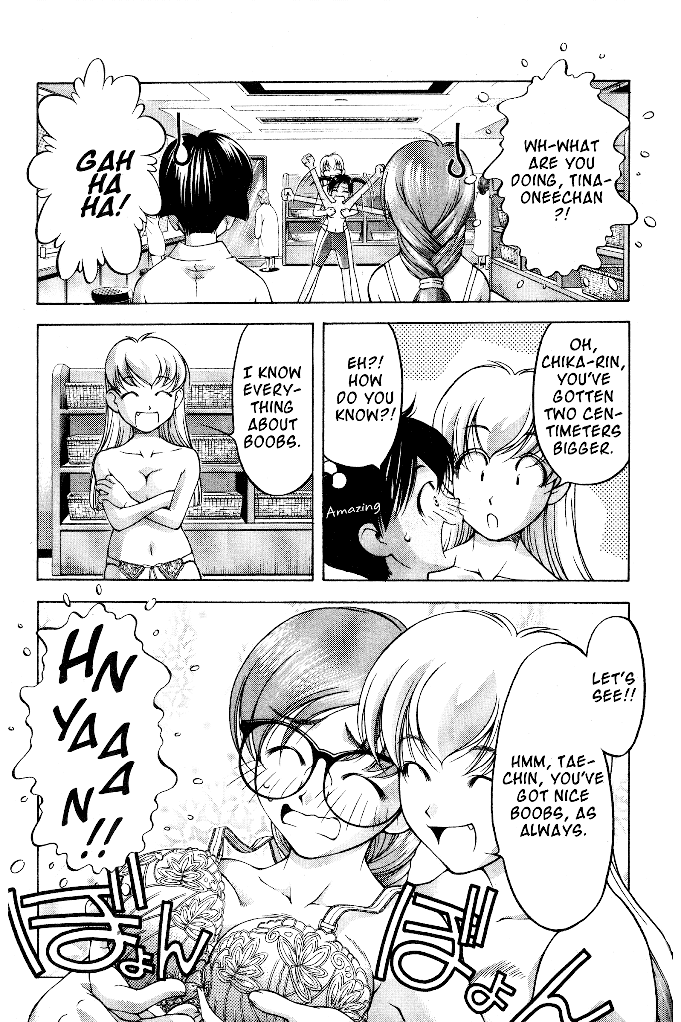 Ai Yori Aoshi Chapter 74 page 7 - Chapter 74: Yukatabira - Bathrobe