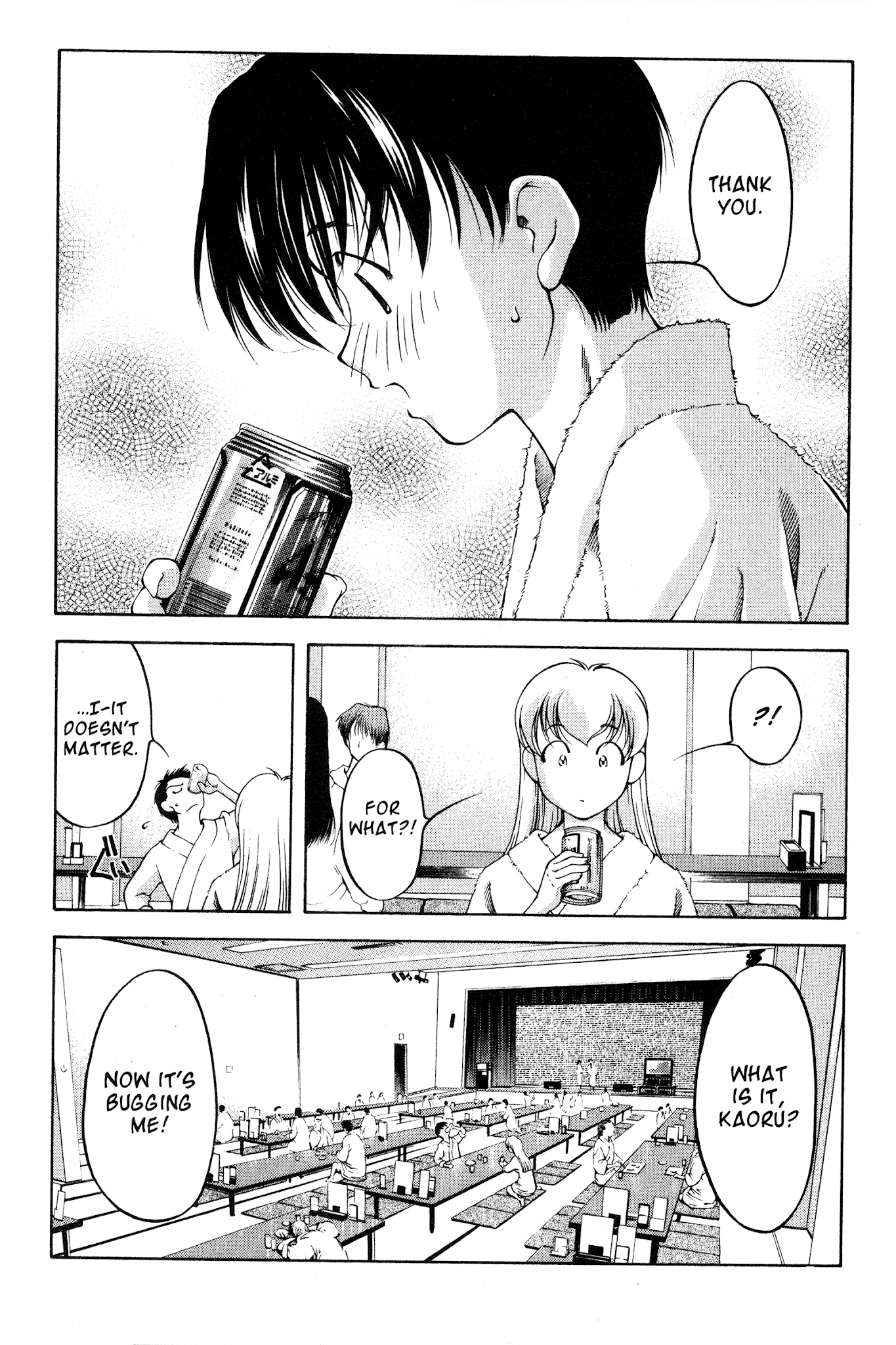 Ai Yori Aoshi Chapter 75 page 19 - Chapter 75: Hekigan - Blue Eyes