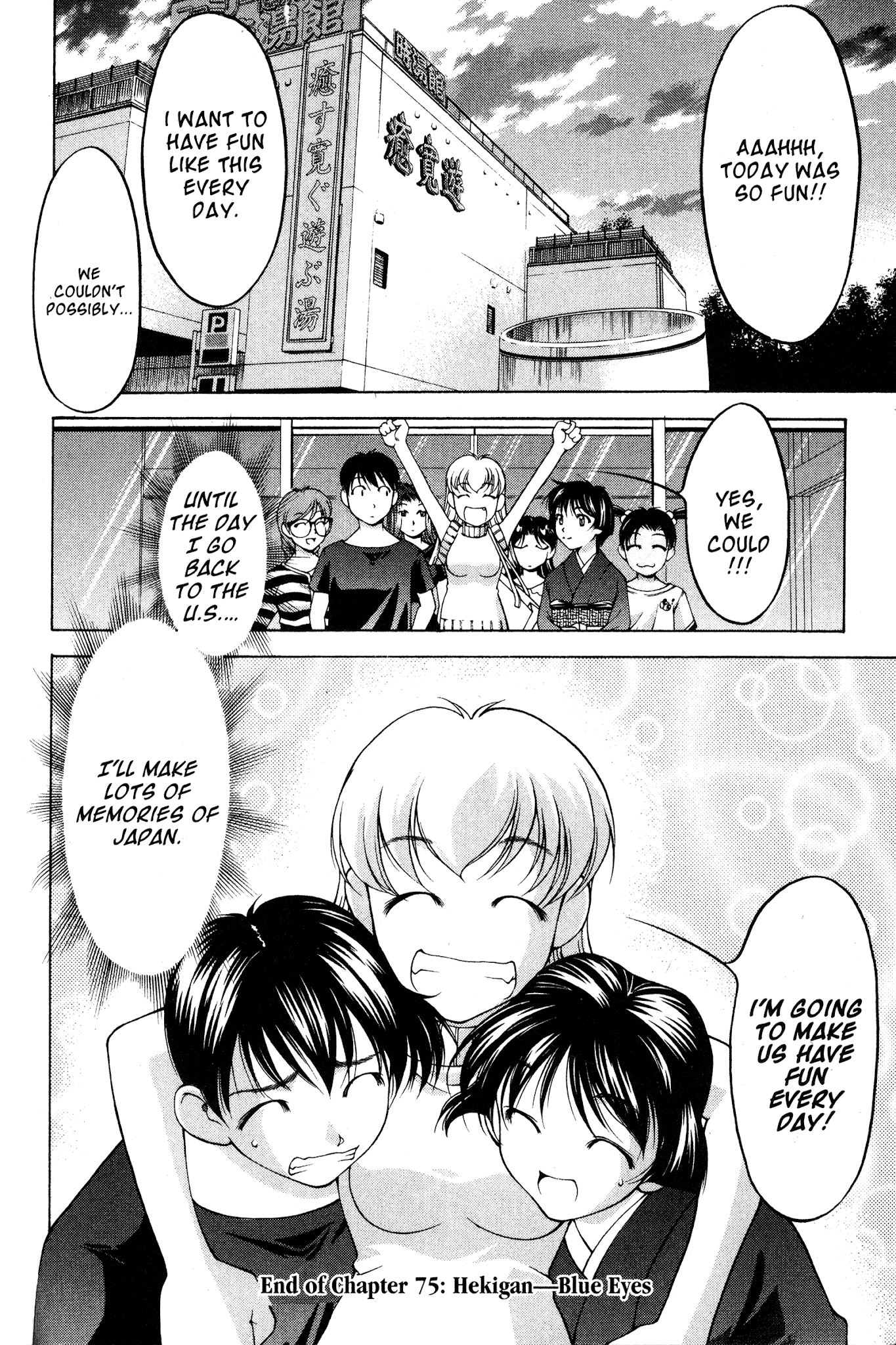Ai Yori Aoshi Chapter 75 page 20 - Chapter 75: Hekigan - Blue Eyes