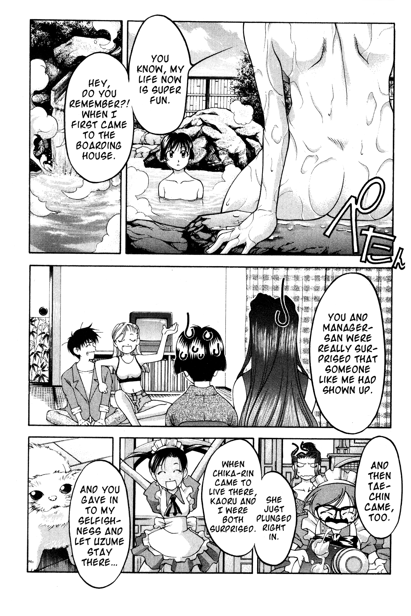 Ai Yori Aoshi Chapter 75 page 5 - Chapter 75: Hekigan - Blue Eyes