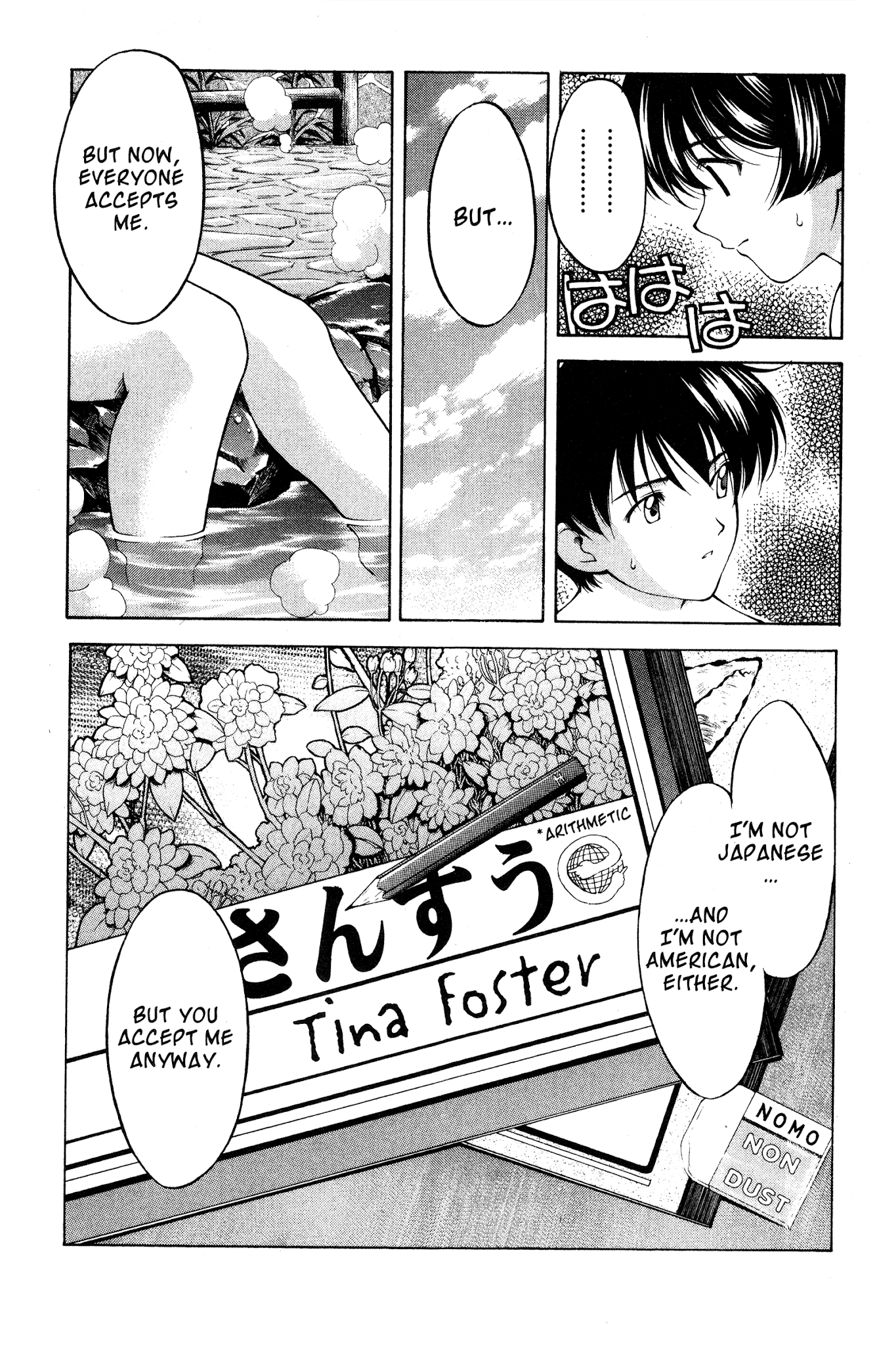 Ai Yori Aoshi Chapter 75 page 9 - Chapter 75: Hekigan - Blue Eyes