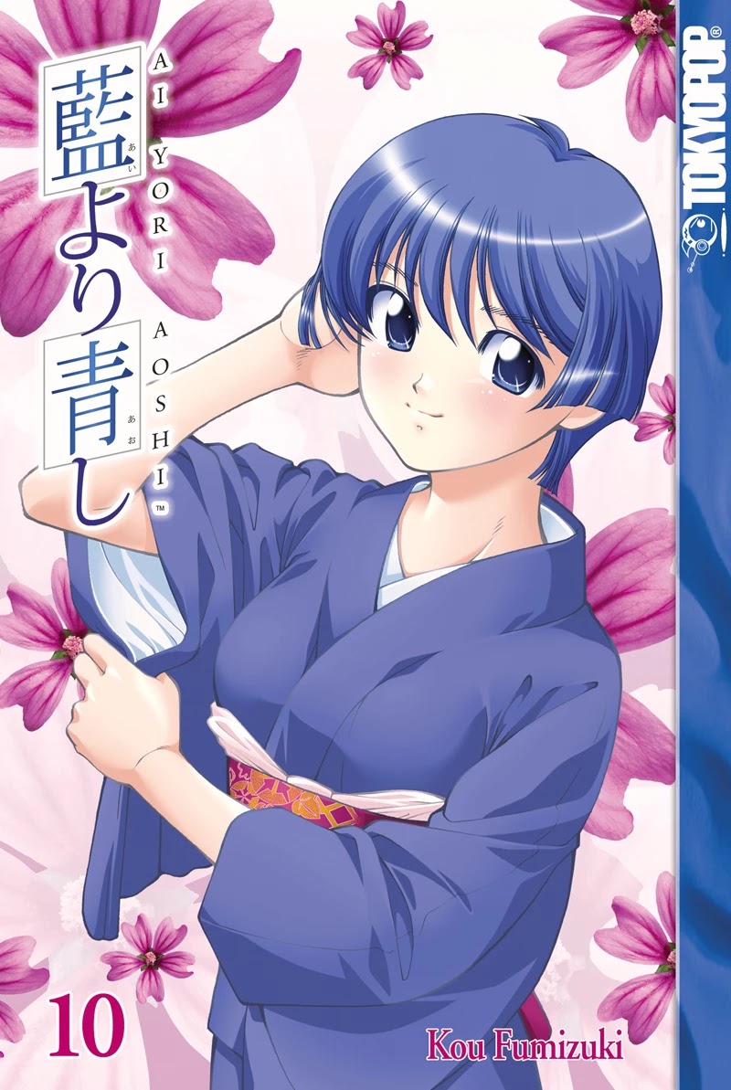 Ai Yori Aoshi Chapter 76 page 2 - Chapter 76: Tomogaki - Friends
