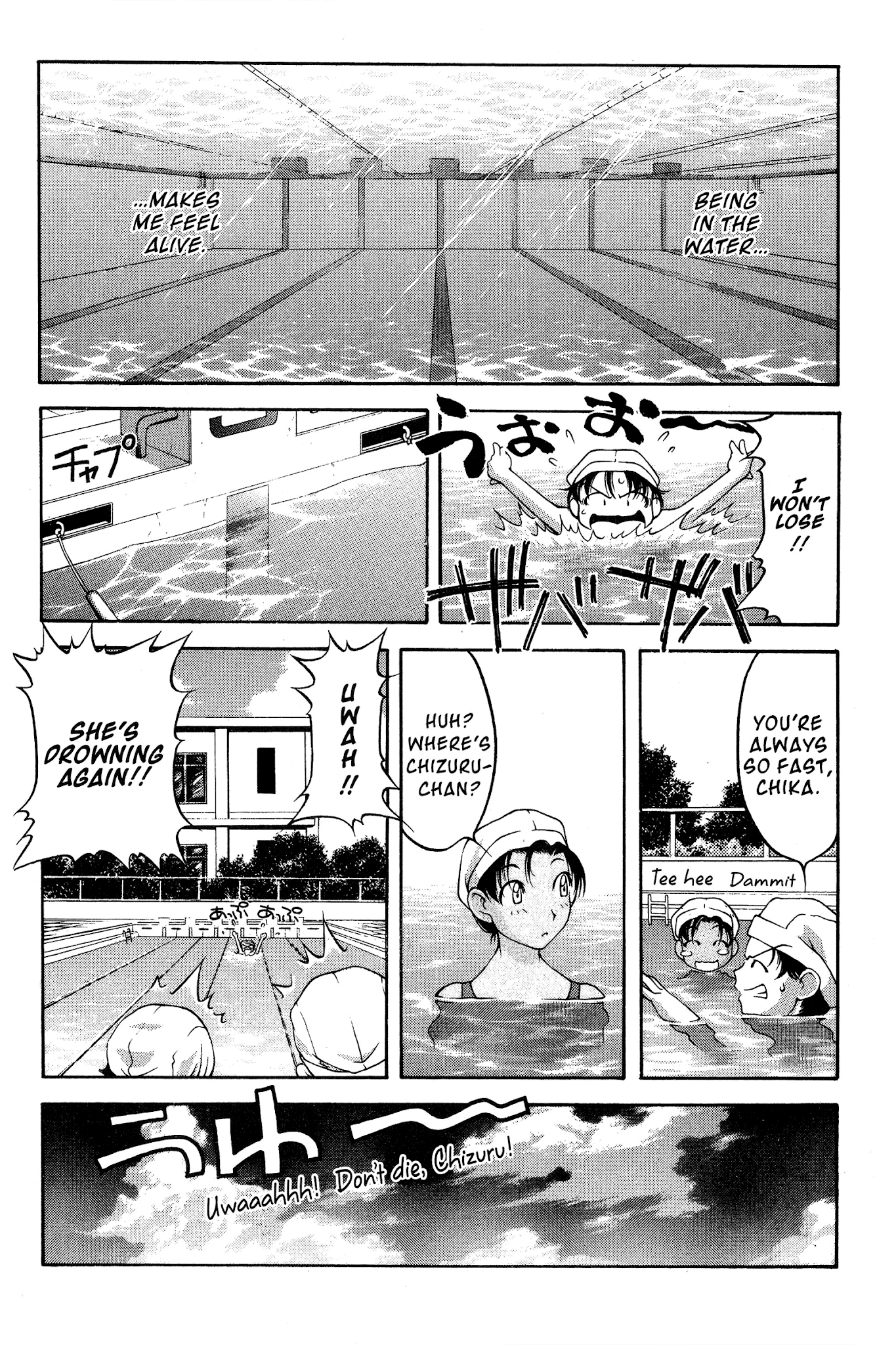 Ai Yori Aoshi Chapter 76 page 24 - Chapter 76: Tomogaki - Friends
